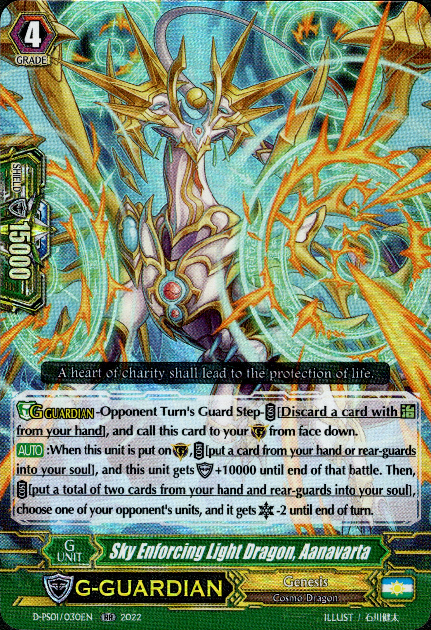 Sky Enforcing Light Dragon, Aanavarta - D-PS01/030EN - P Clan Collection 2022 - Card Cavern
