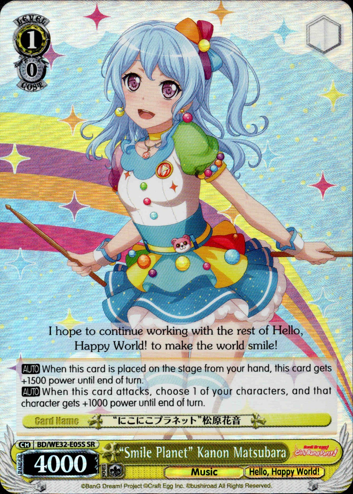 "Smile Planet" Kanon Matsubara - BD/WE32-E05S SR - BanG Dream! Girls Band Party! Premium Booster - Card Cavern