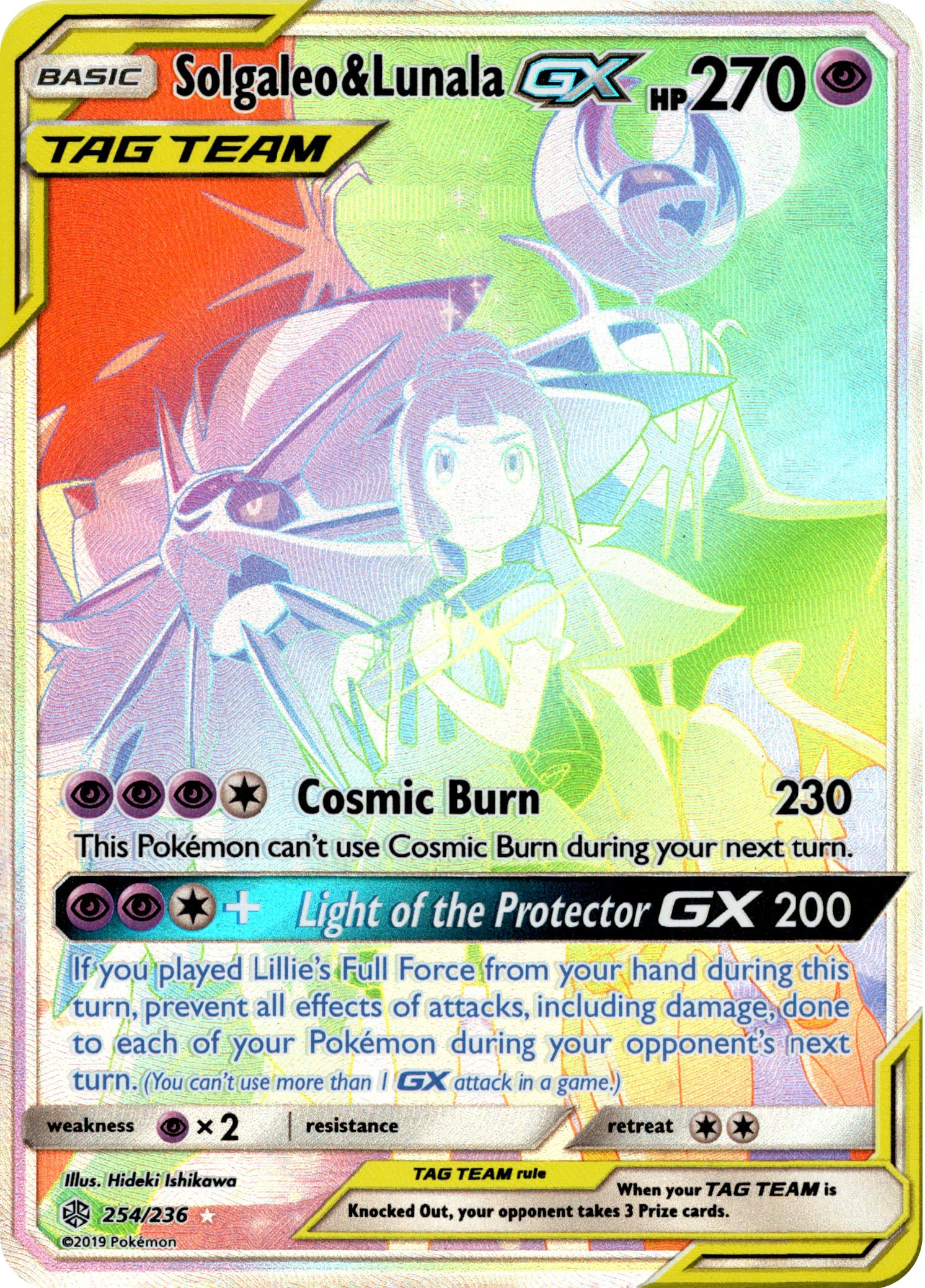 Solgaleo & Lunala GX Hyper Rare - 254/236 - Cosmic Eclipse - Holo - Card Cavern