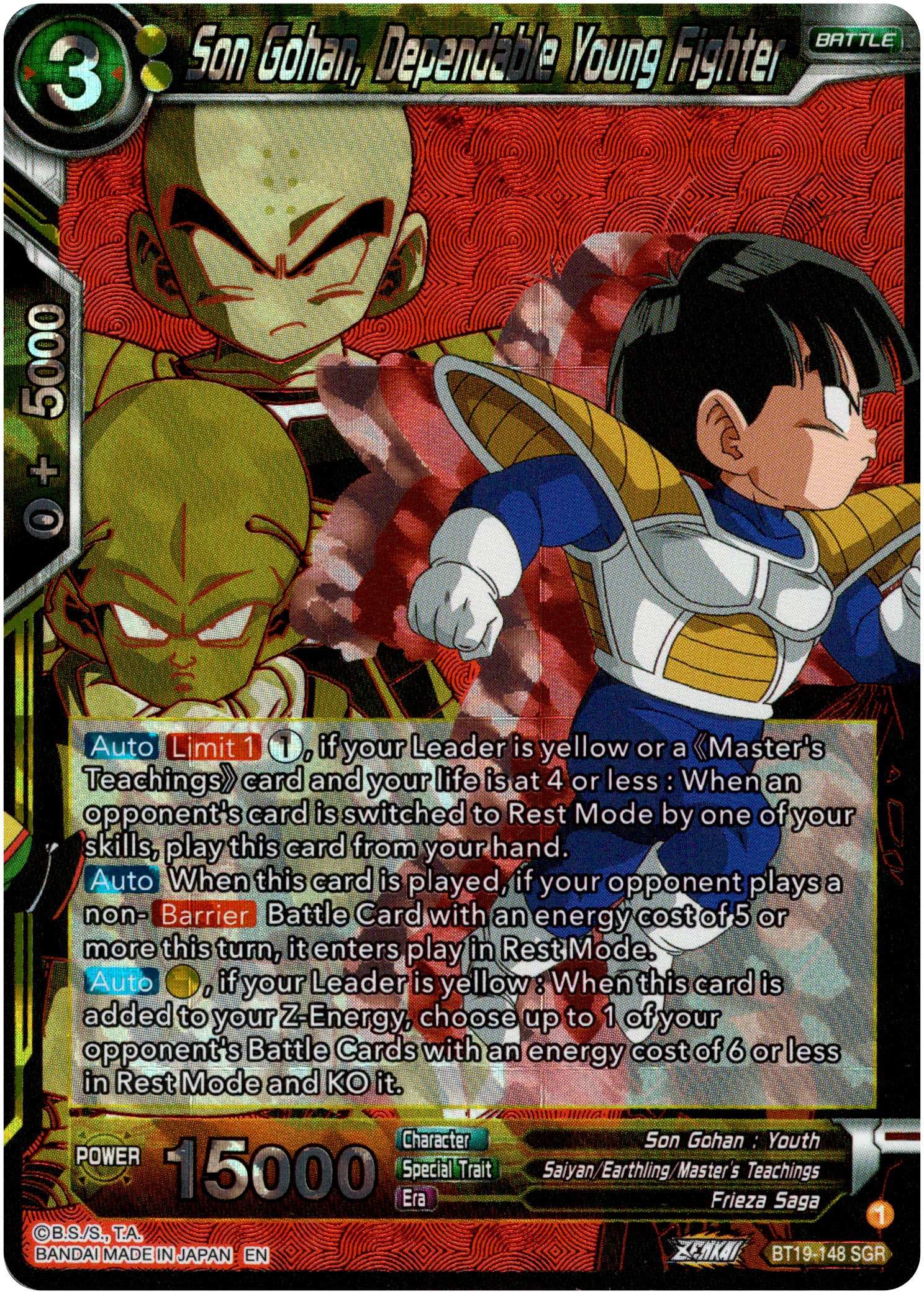 Son Gohan, Dependable Young Fighter - BT19-148 - Fighter's Ambition - Foil - Card Cavern