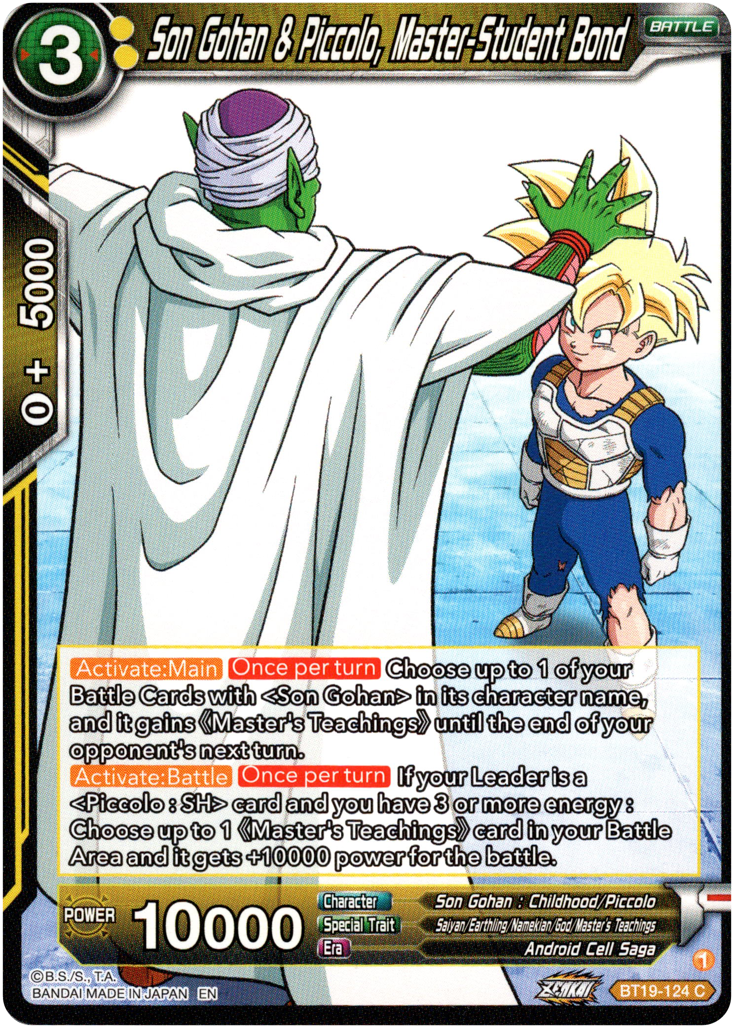 Son Gohan & Piccolo, Master-Student Bond - BT19-124 - Fighter's Ambition - Card Cavern