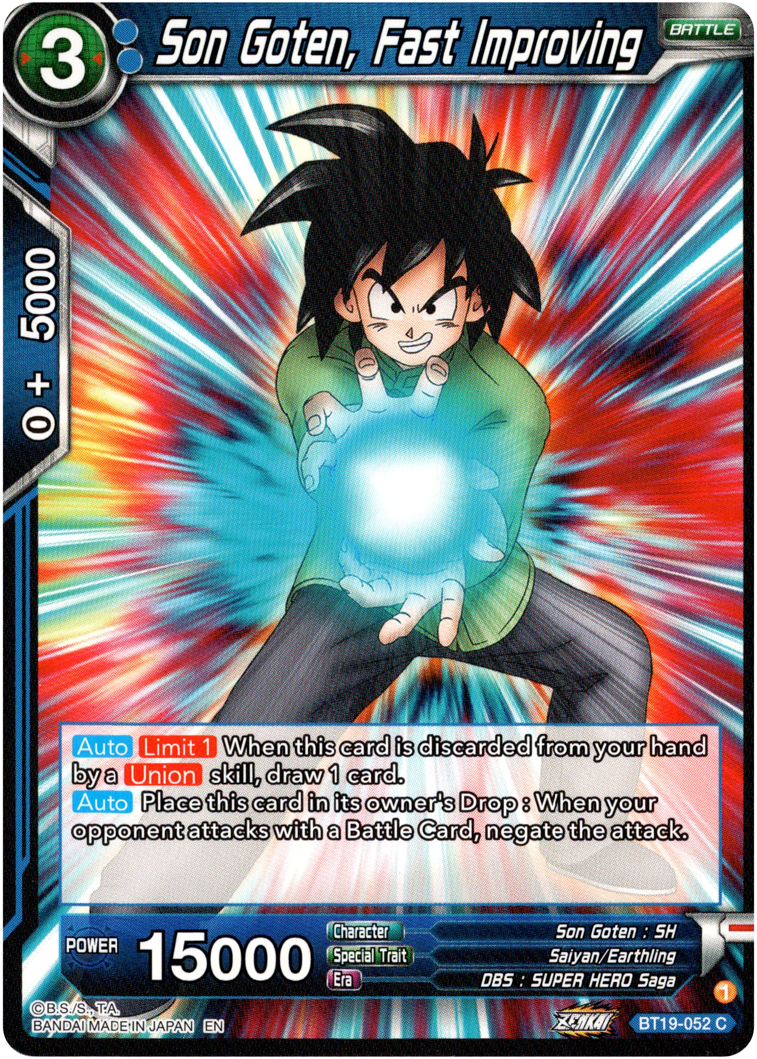 Son Goten, Fast Improving - BT19-052 - Fighter's Ambition - Card Cavern