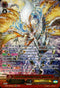 Soul-offering Heavenly Dragon, Jagdanarruga - D-PS01/SR06EN - P Clan Collection 2022 - Card Cavern