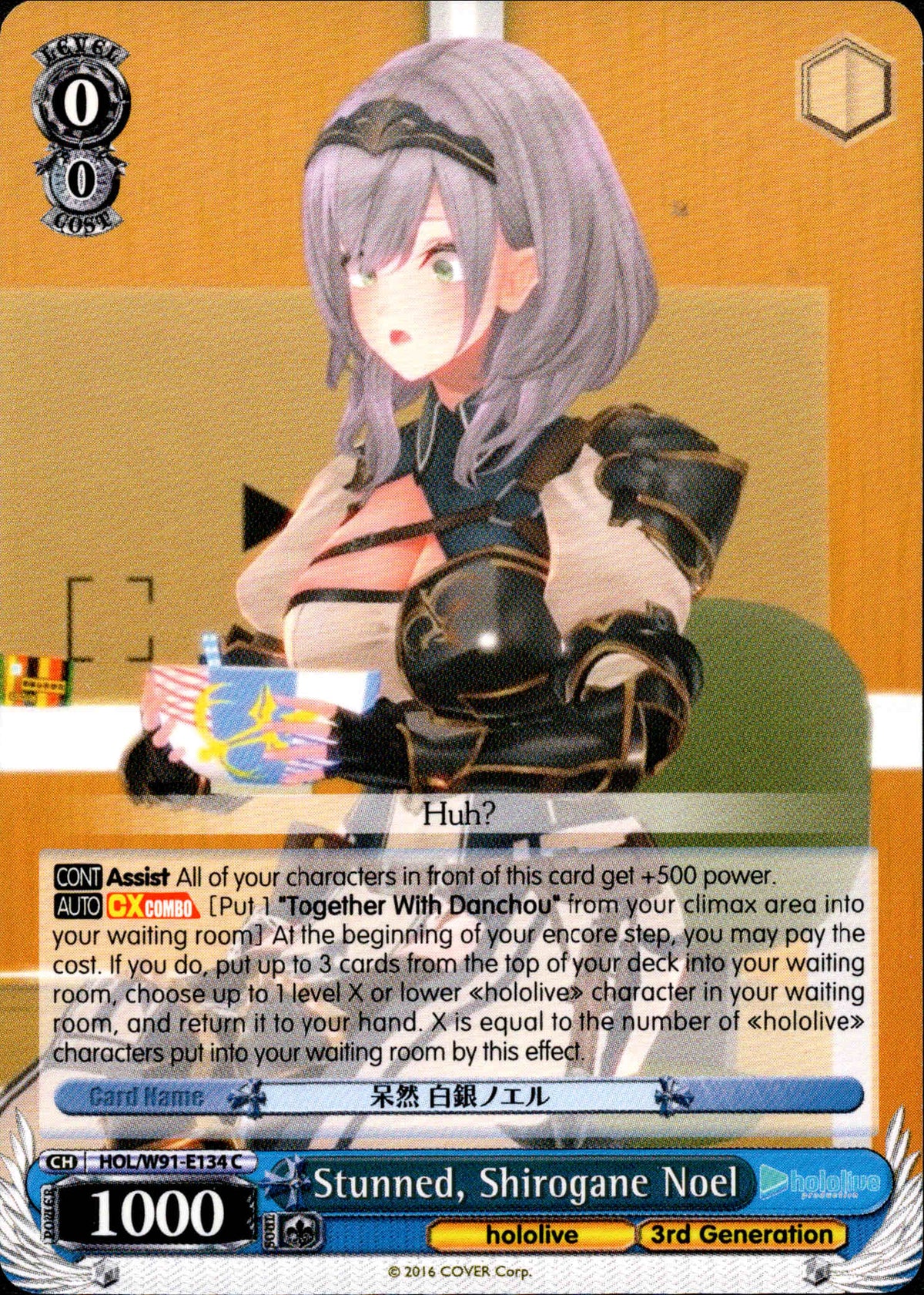 Stunned, Shirogane Noel - HOL/W91-E134 C - Hololive Production - Card Cavern