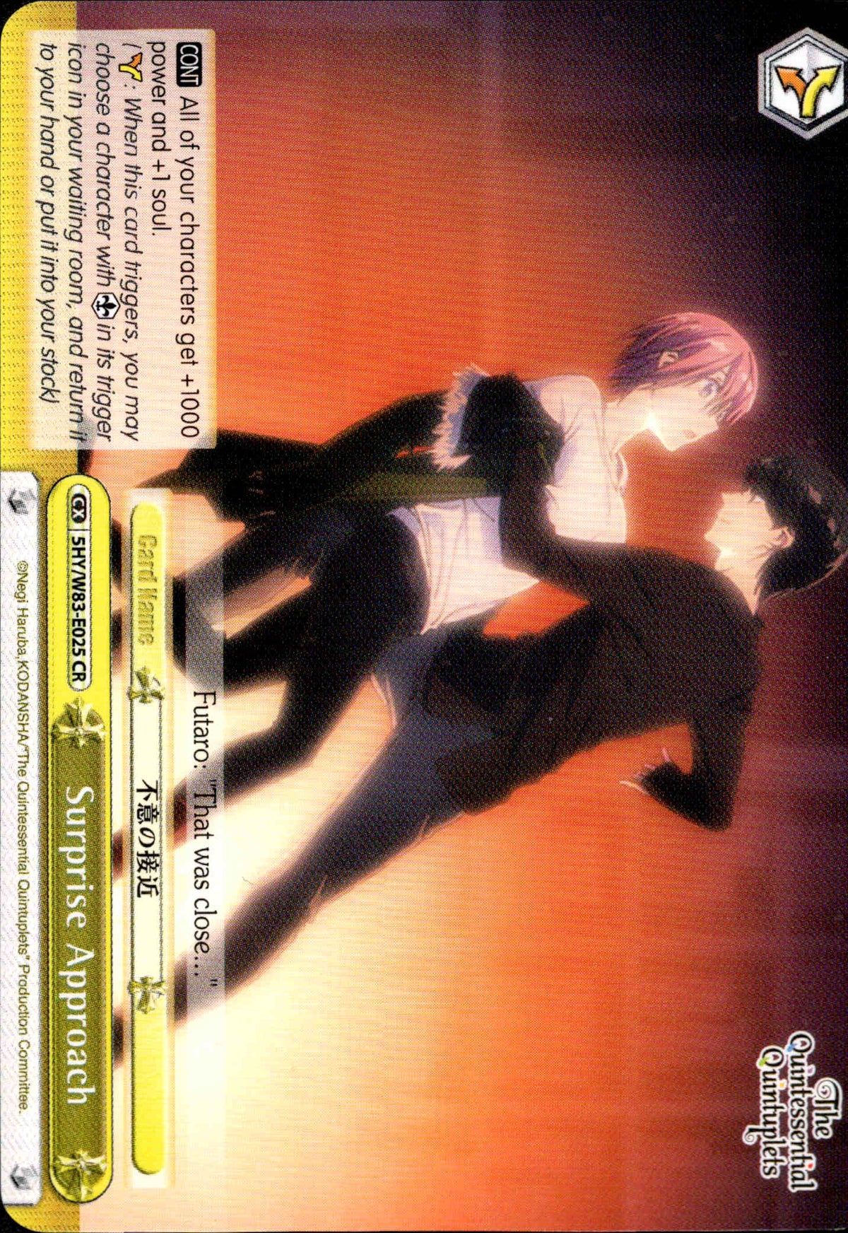 Surprise Approach - 5HY/W83-E025 - The Quintessential Quintuplets - Card Cavern