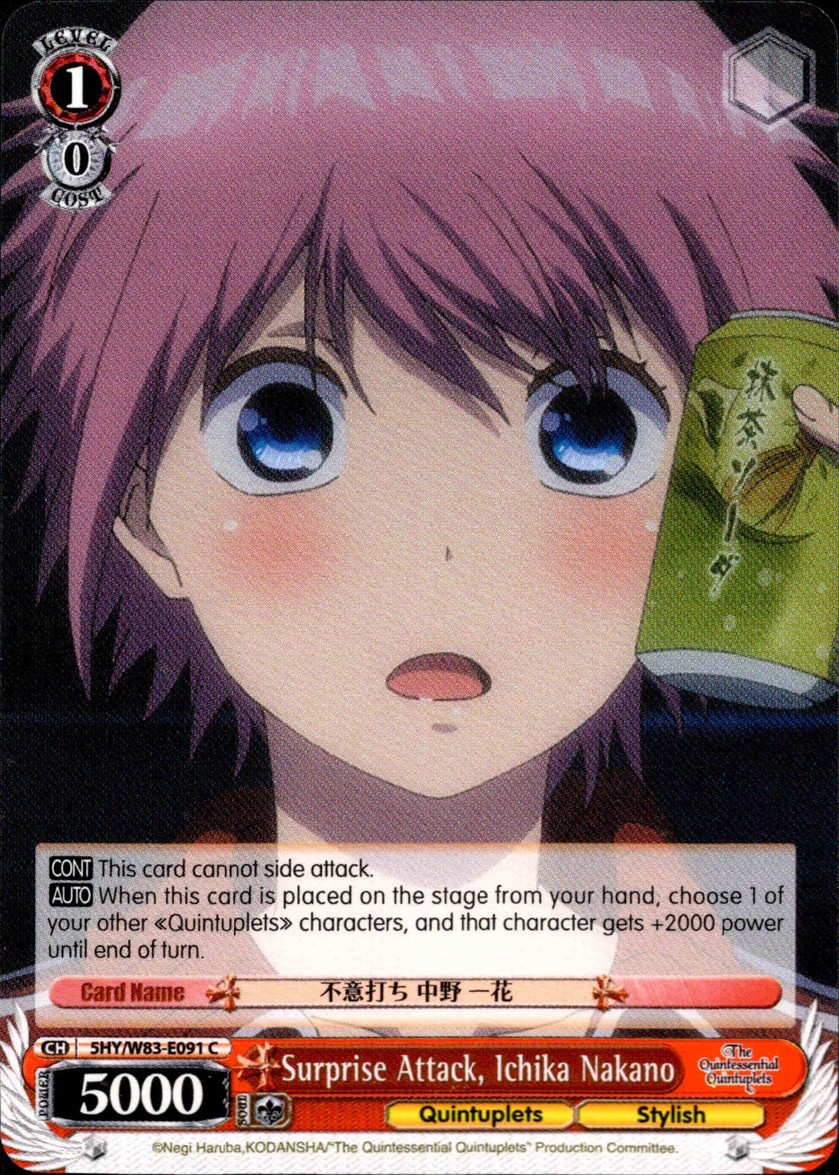 Surprise Attack, Ichika Nakano - 5HY/W83-E091 - The Quintessential Quintuplets - Card Cavern