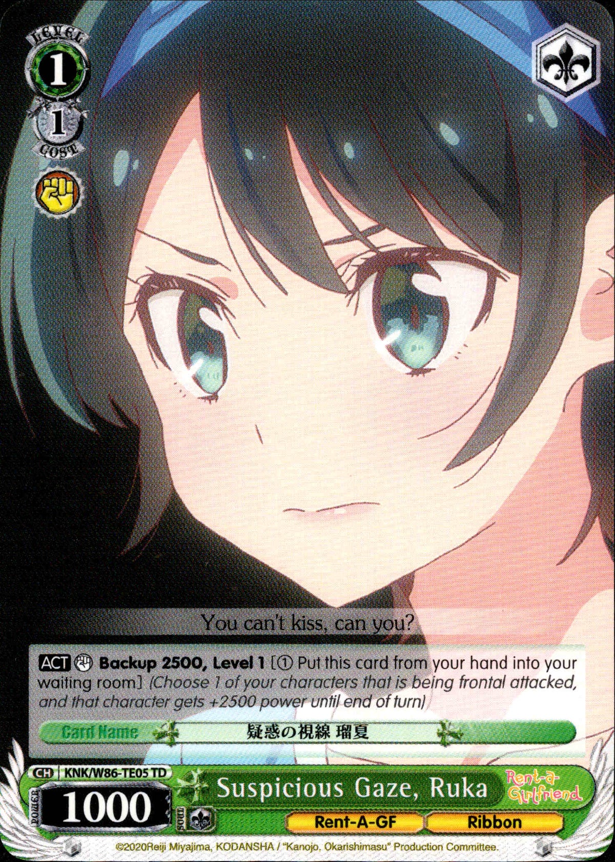Suspicious Gaze, Ruka - KNK/W86-TE05 - Rent-A-Girlfriend - Card Cavern