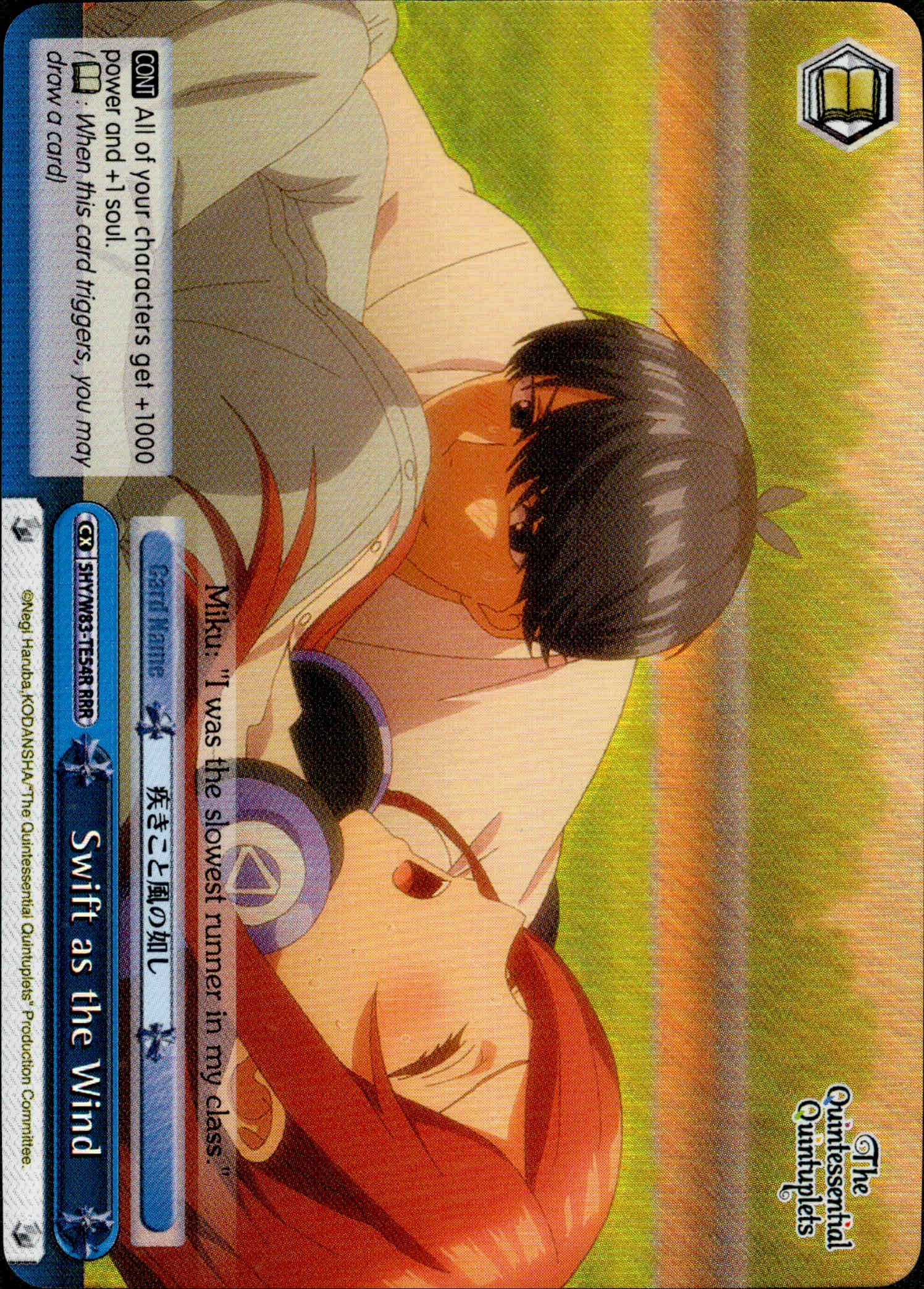 Swift as the Wind - 5HY/W83-TE54R - The Quintessential Quintuplets - Card Cavern