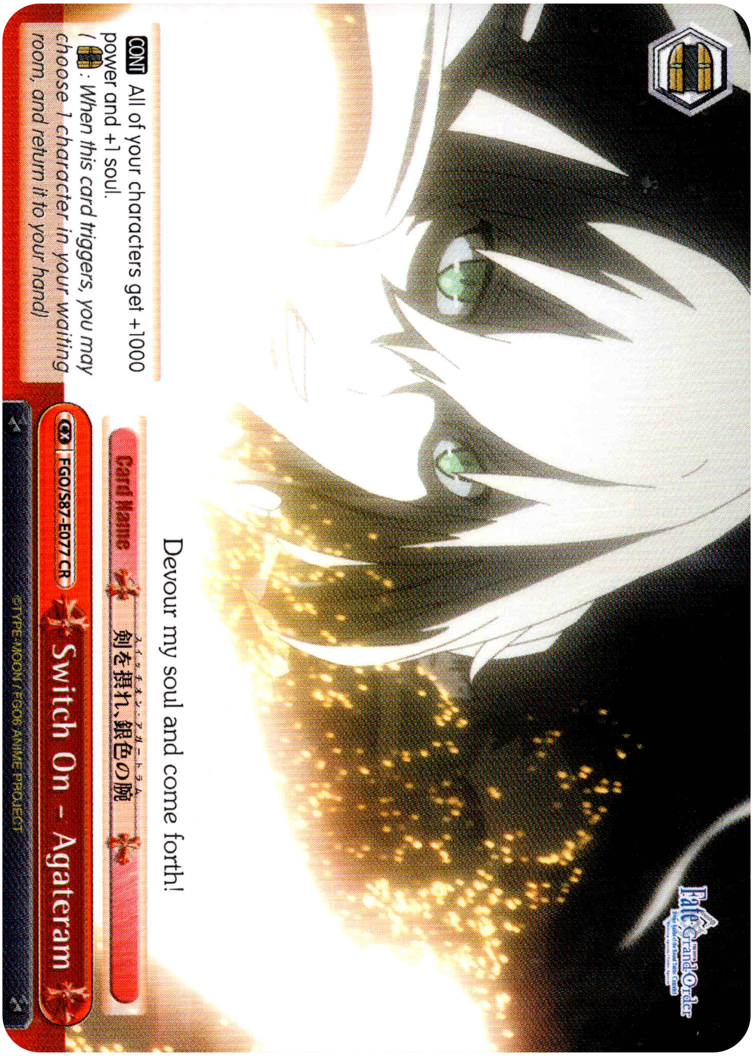 Switch On - Agateram - FGO/S87-E077 CR - Fate/Grand Order THE MOVIE Divine Realm of the Round Table: Camelot - Card Cavern