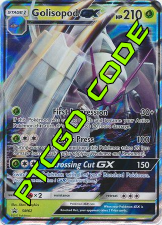 Team Skull Pin Collection PTCGO Code - Card Cavern