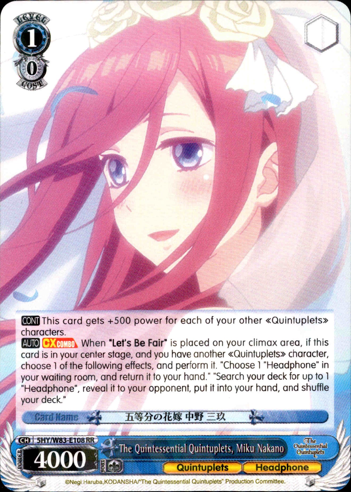 The Quintessential Quintuplets, Miku Nakano - 5HY/W83-E108 - The Quintessential Quintuplets - Card Cavern