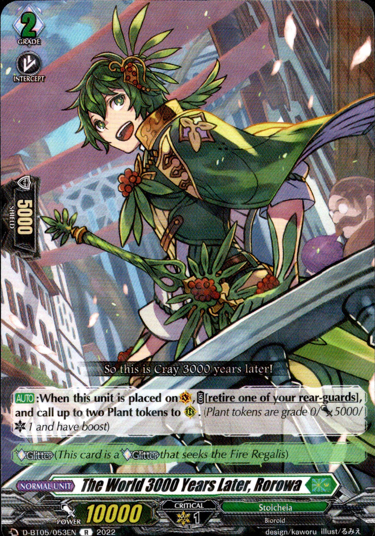The World 3000 Years Later, Rorowa - D-BT05/053 - Triumphant Return of the Brave Heroes - Card Cavern