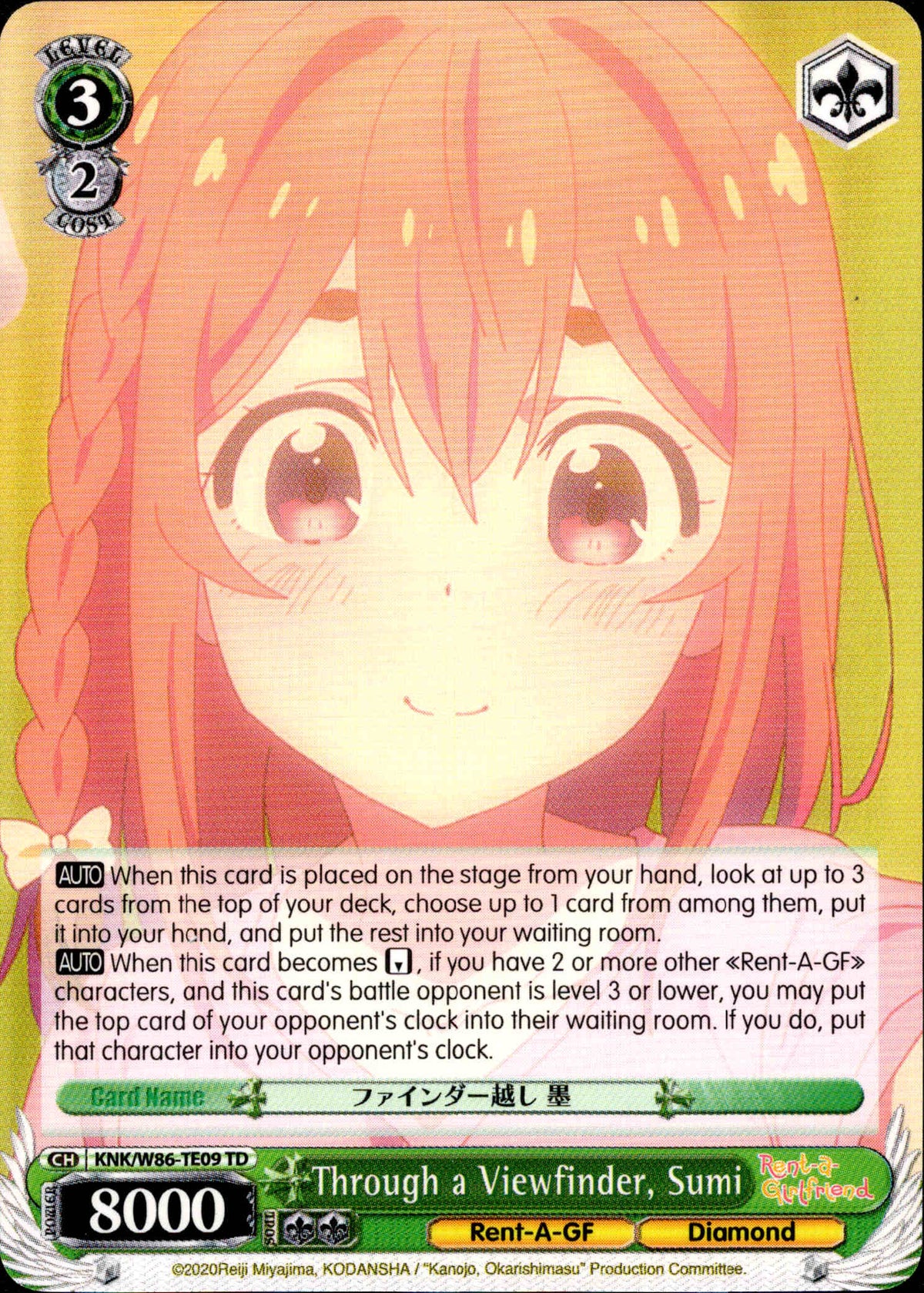 Through a Viewfinder, Sumi - KNK/W86-TE09 - Rent-A-Girlfriend - Card Cavern