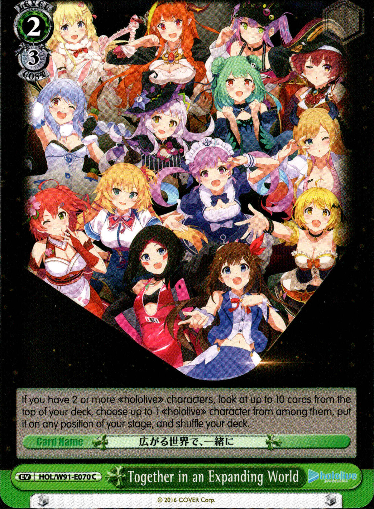 Together in an Expanding World - HOL/W91-E070 C - Hololive Production - Card Cavern