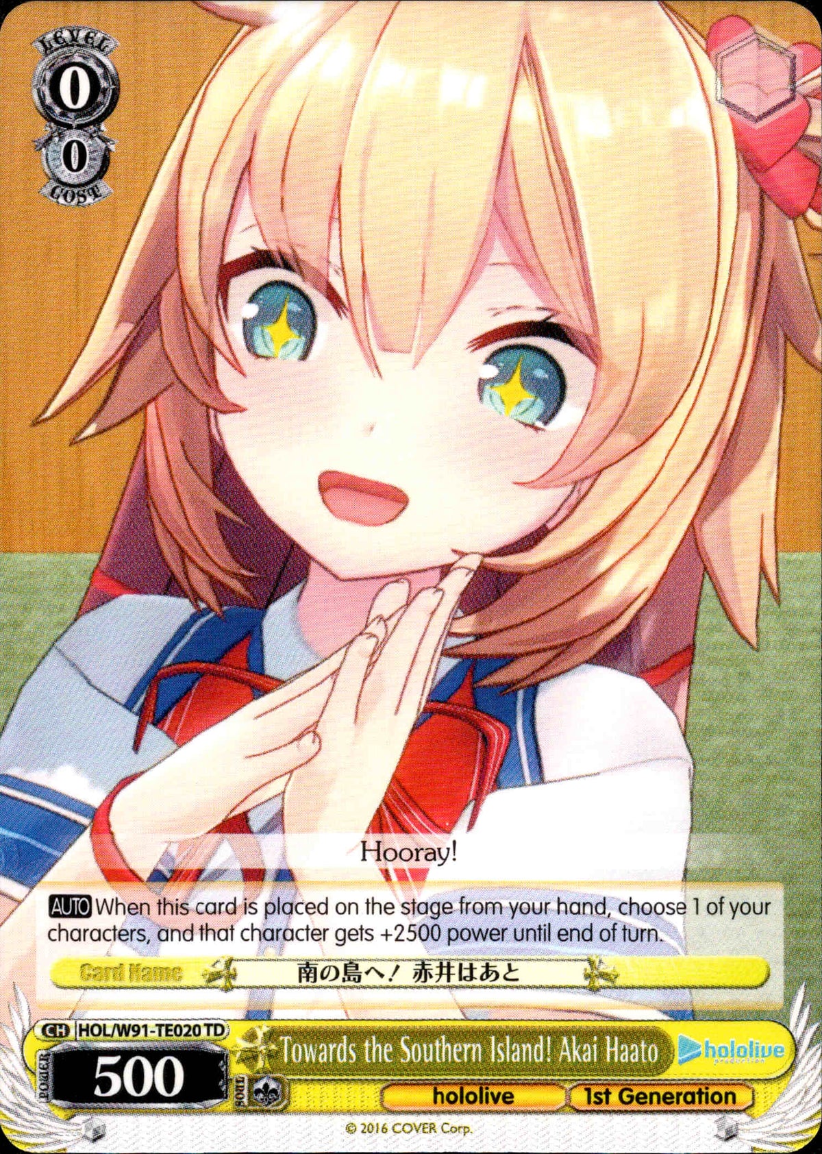 Towards the Southern Island! Akai Haato - HOL/W91-TE020 - Hololive Production 1st Generation - Card Cavern