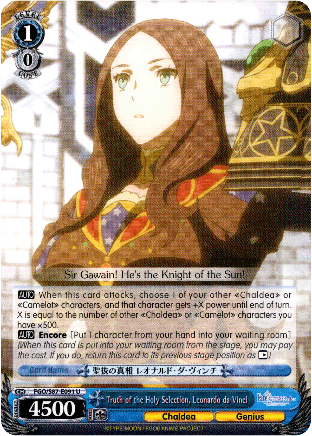 Truth of the Holy Selection, Leonardo da Vinci - FGO/S87-E091 U - Fate/Grand Order THE MOVIE Divine Realm of the Round Table: Camelot - Card Cavern