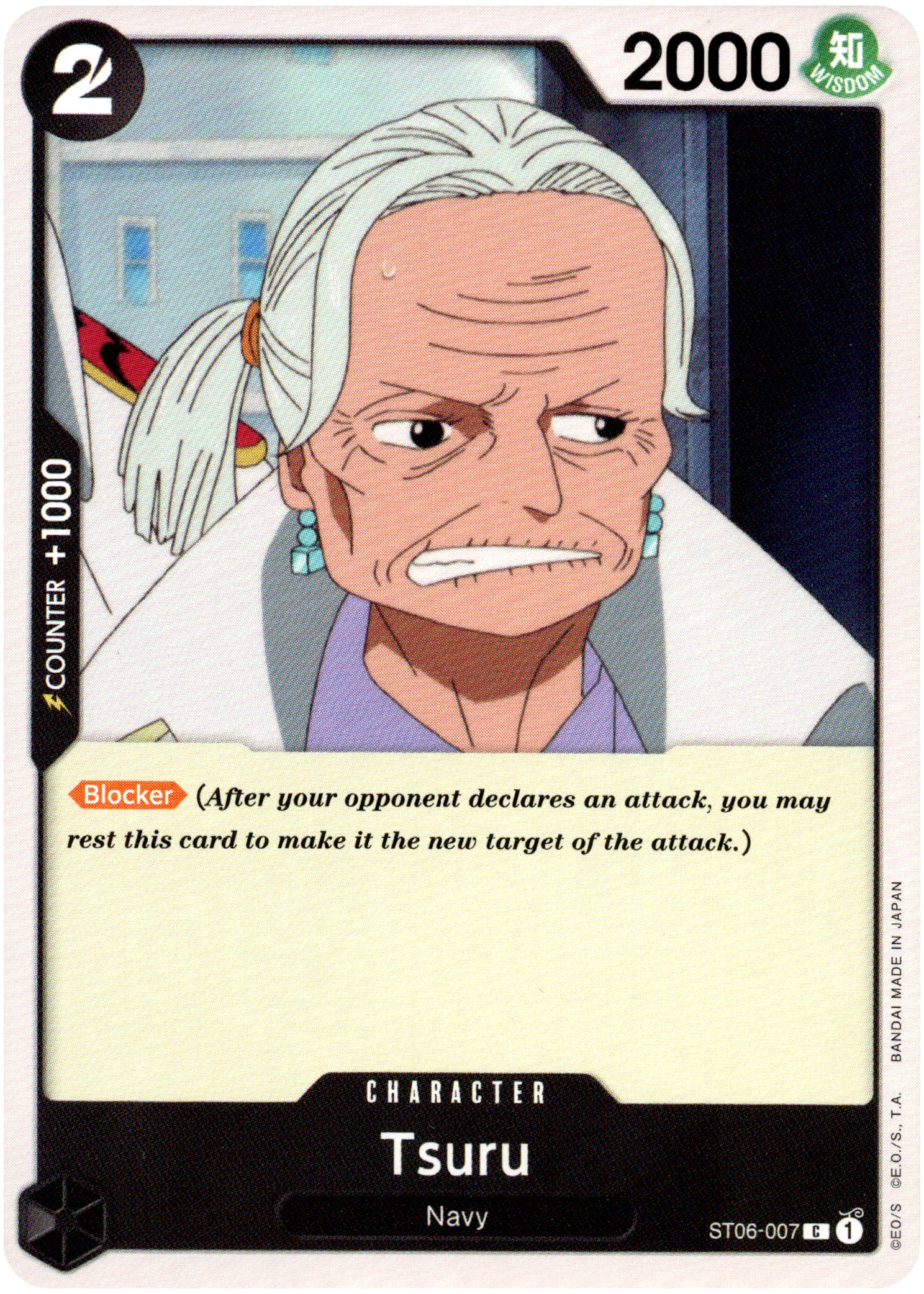 Tsuru - ST06-007 C - Starter Deck - Card Cavern