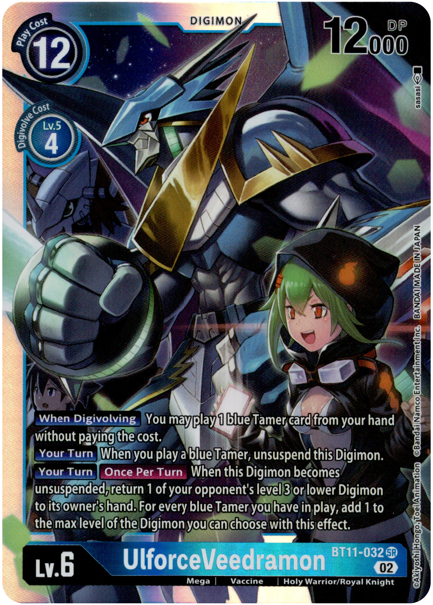 UlforceVeedramon - BT11-032 SR - Dimensional Phase - Foil - Card Cavern