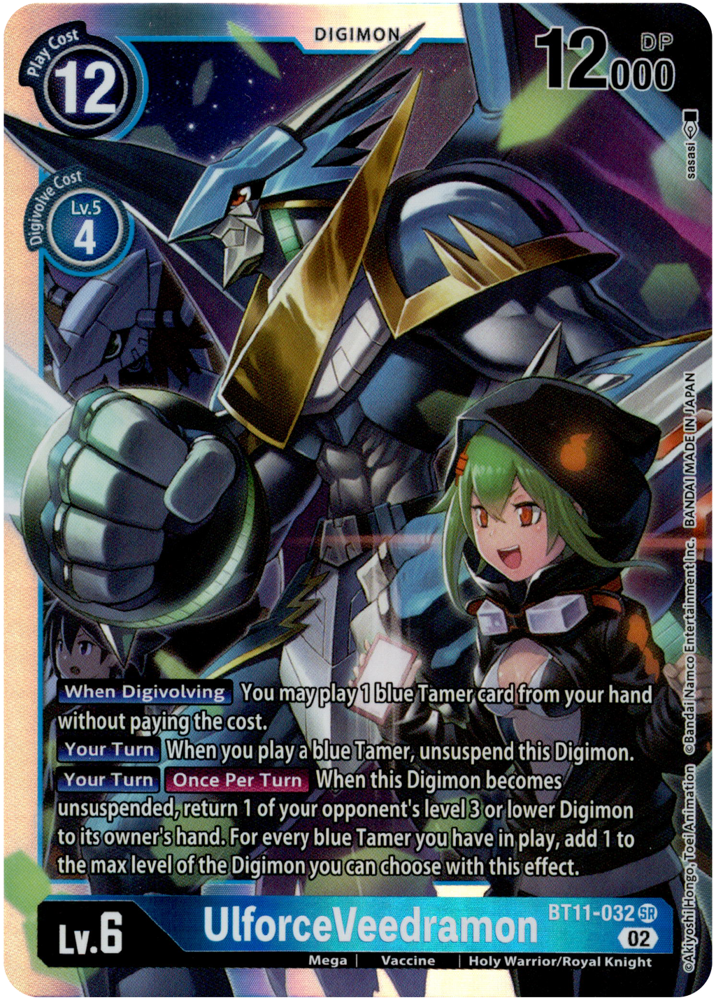 UlforceVeedramon - BT11-032 SR - Dimensional Phase - Foil – Card