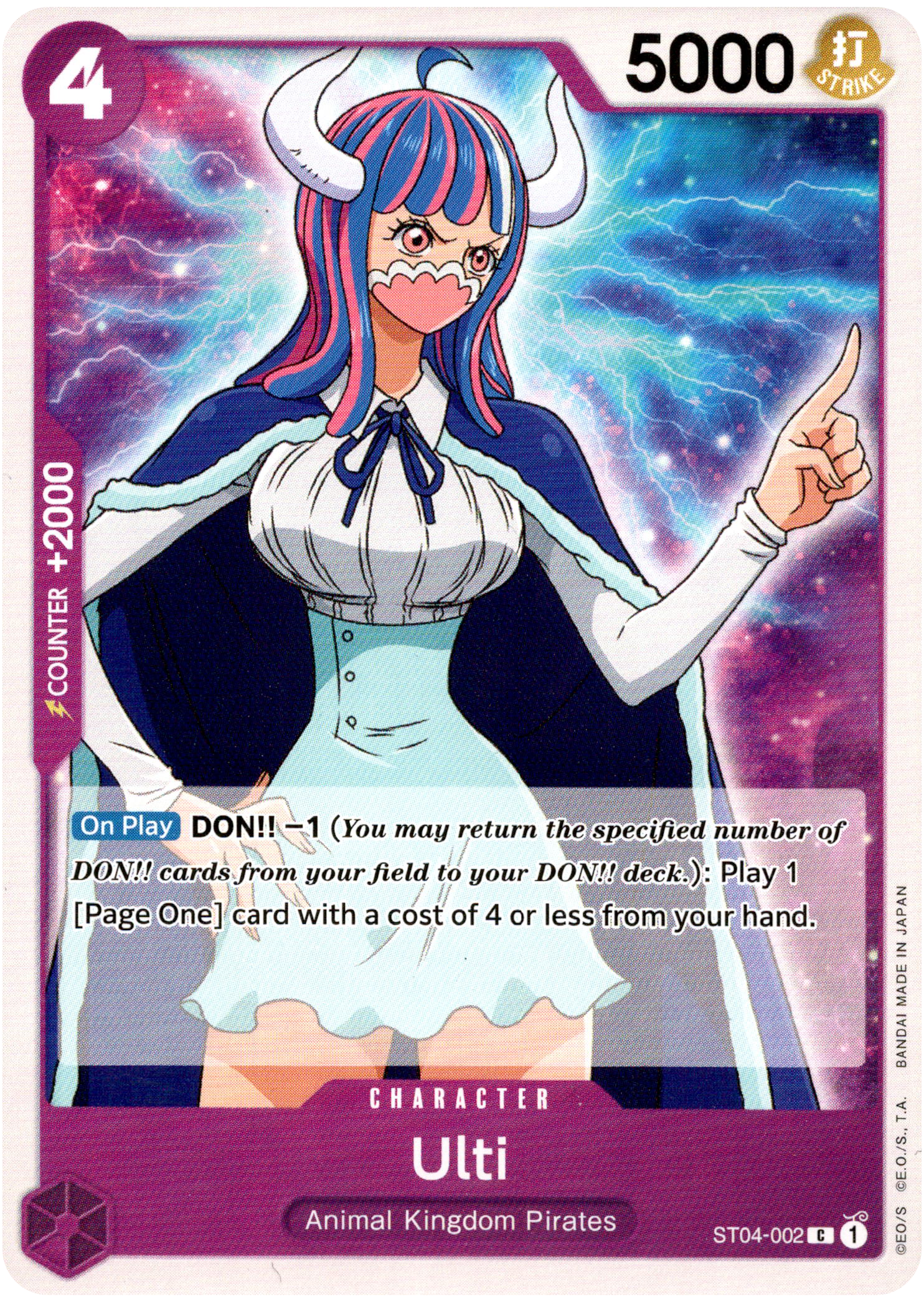 Ulti - ST04-002 C - Starter Deck - Card Cavern