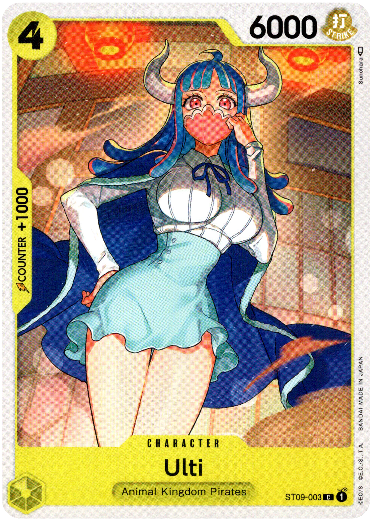 Ulti - ST09-003 - Starter Deck - Card Cavern