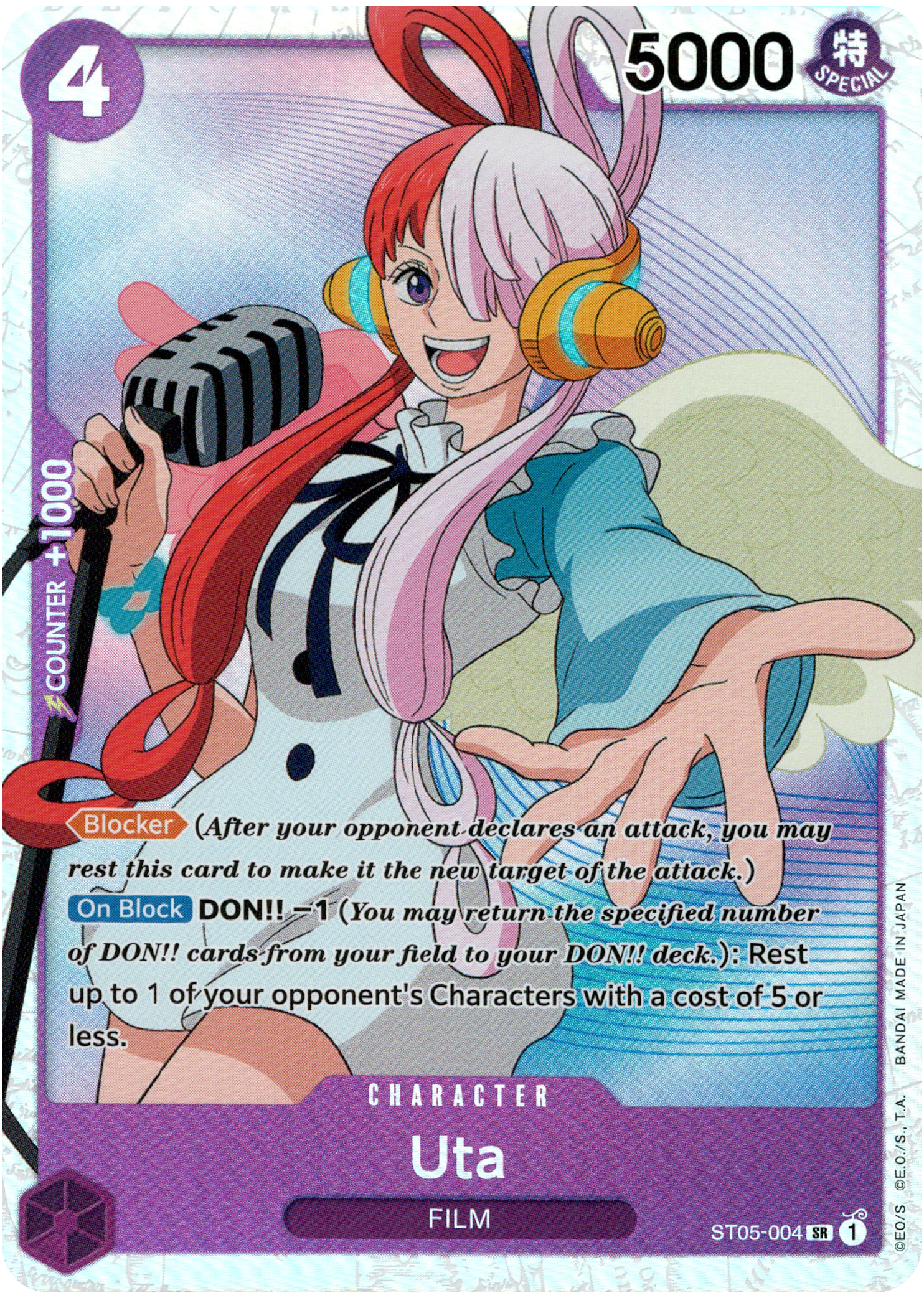 Uta - ST05-004 SR - Starter Deck - Foil - Card Cavern