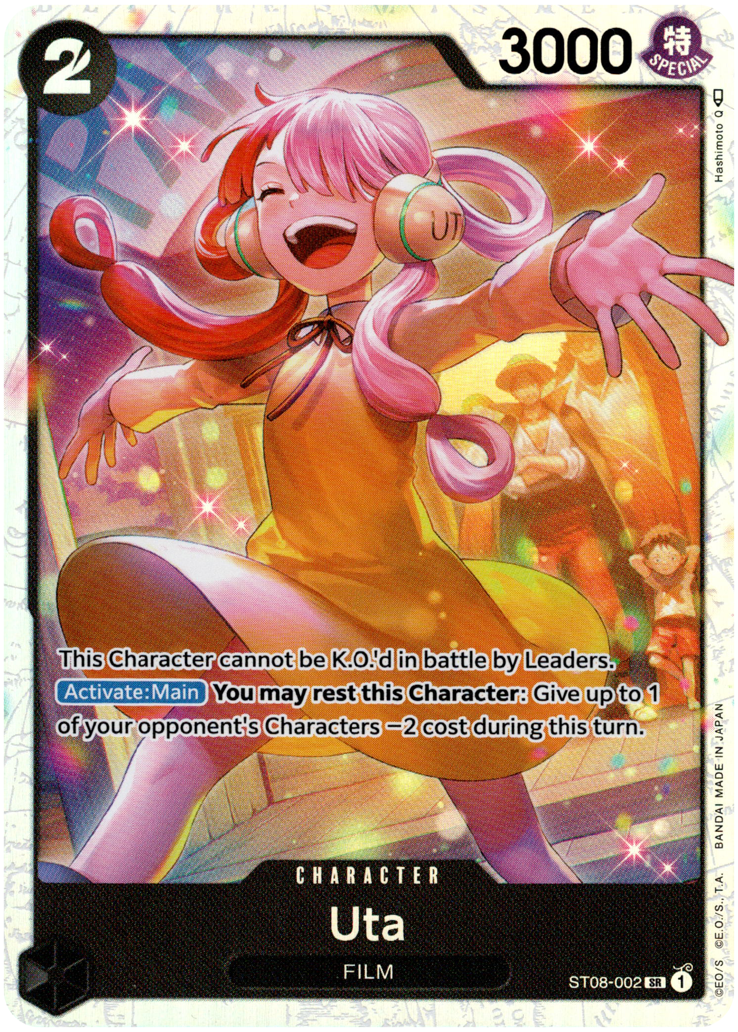 Uta - ST08-002 - Starter Deck - Foil - Card Cavern