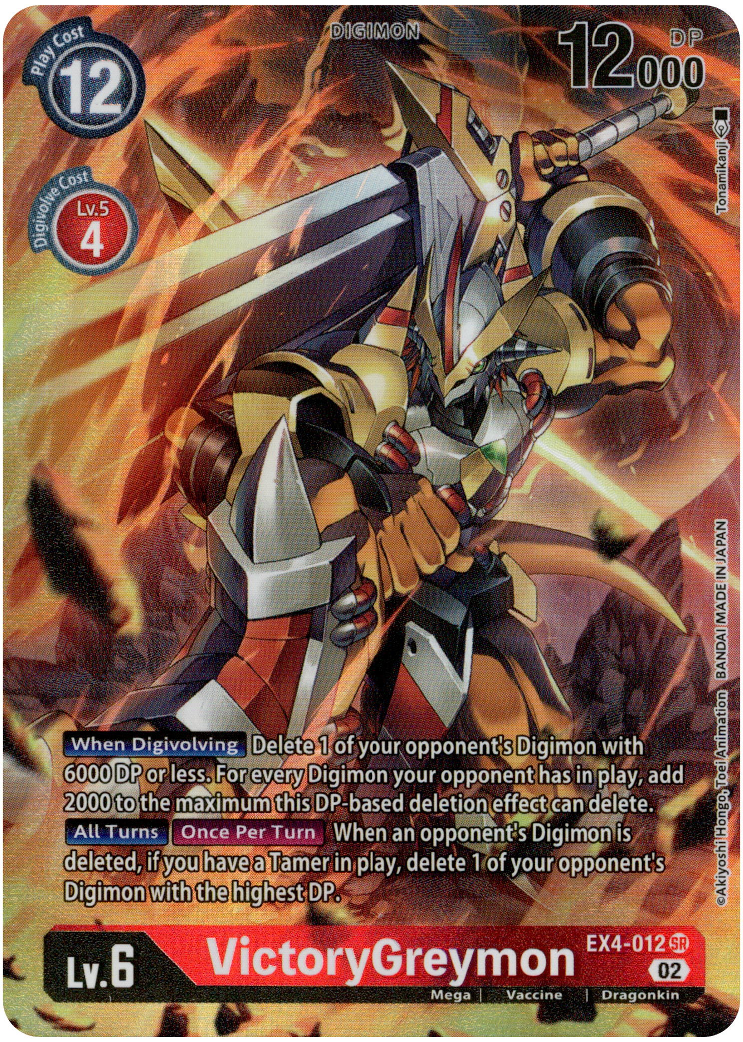 VictoryGreymon Alternate Art - EX4-012 SR - Alternative Being - Foil - Card Cavern