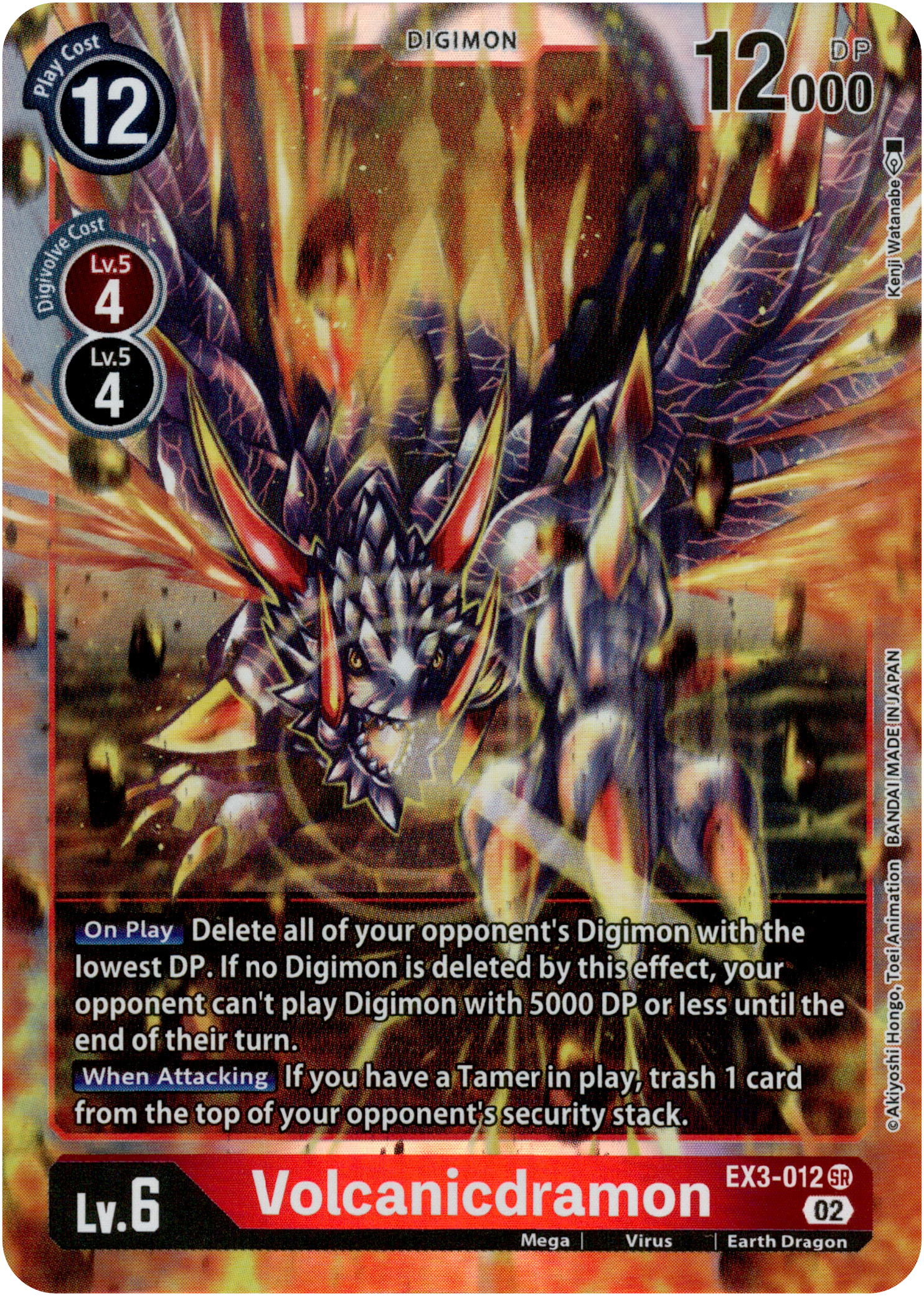 Volcanicdramon - EX3-012 SR - Draconic Roar - Foil - Card Cavern
