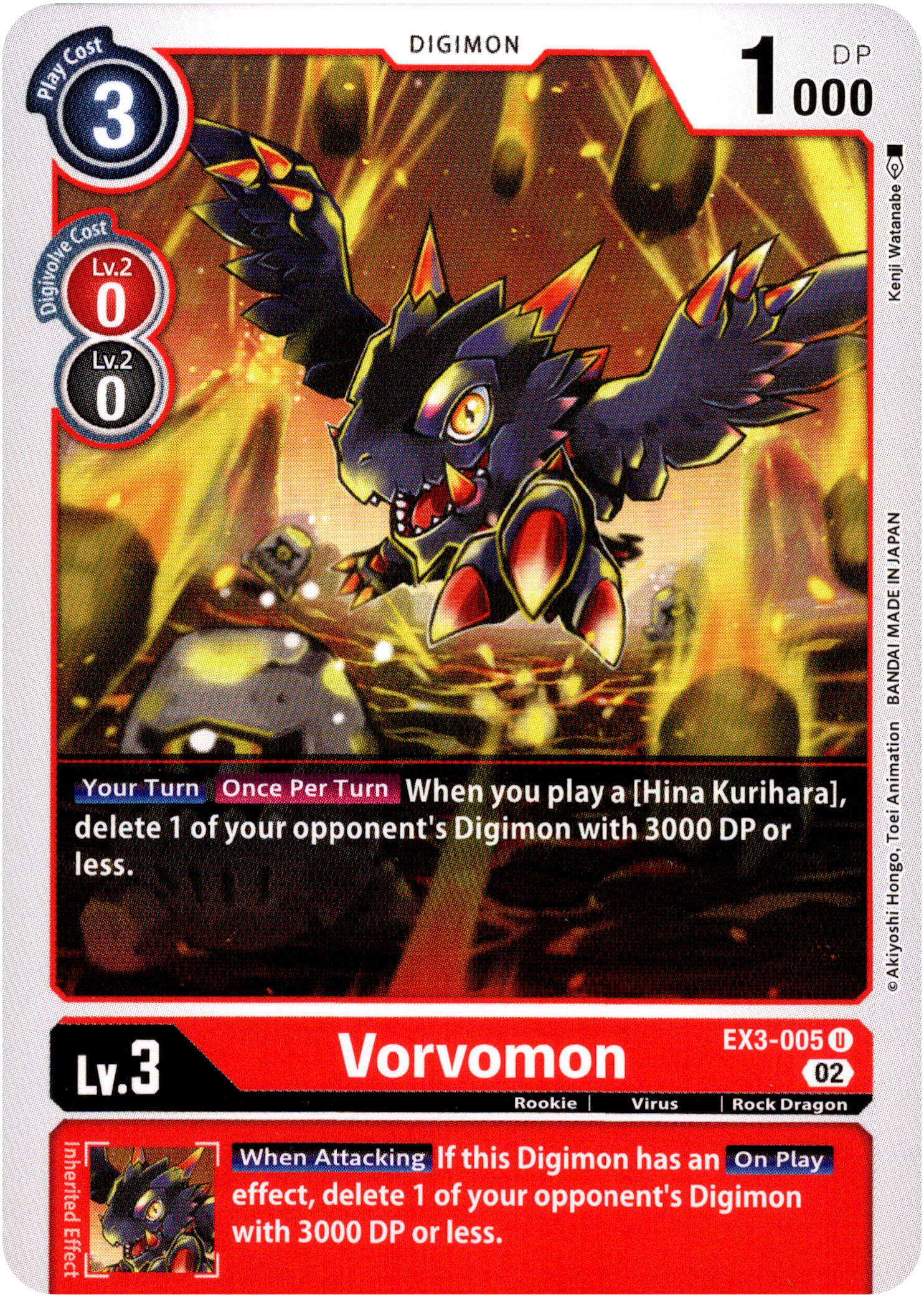 Vorvomon - EX3-005 U - Draconic Roar - Card Cavern