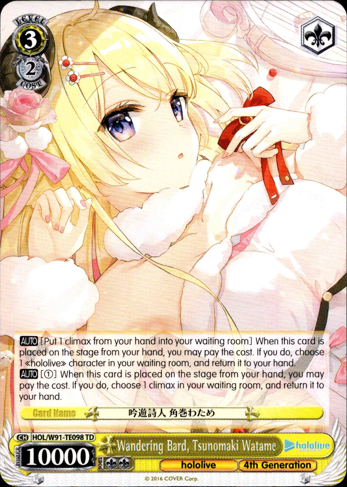 Wandering Bard, Tsunomaki Watame - HOL/W91-TE098 - Hololive Production 4th Generation - Card Cavern