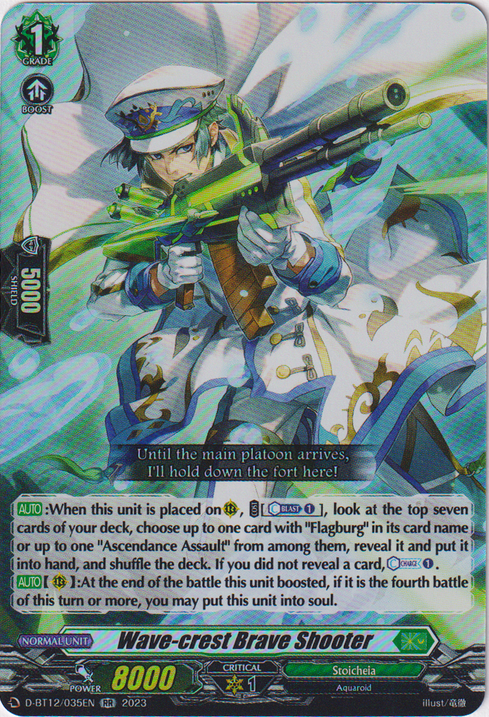 Wave-crest Brave Shooter - D-BT12/035EN - Evenfall Onslaught - Card Cavern