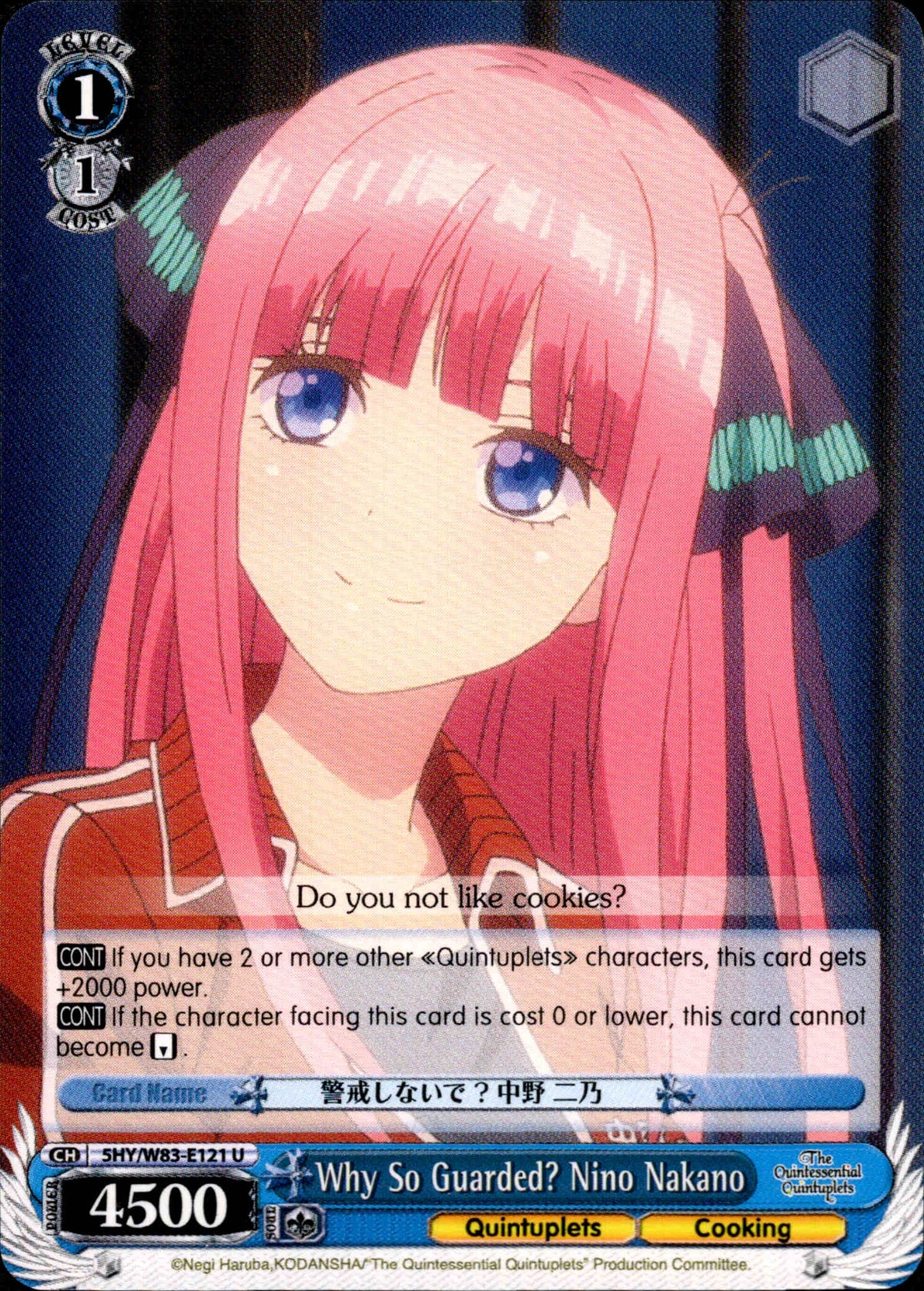 Why So Guarded? Nino Nakano - 5HY/W83-E121 - The Quintessential Quintuplets - Card Cavern