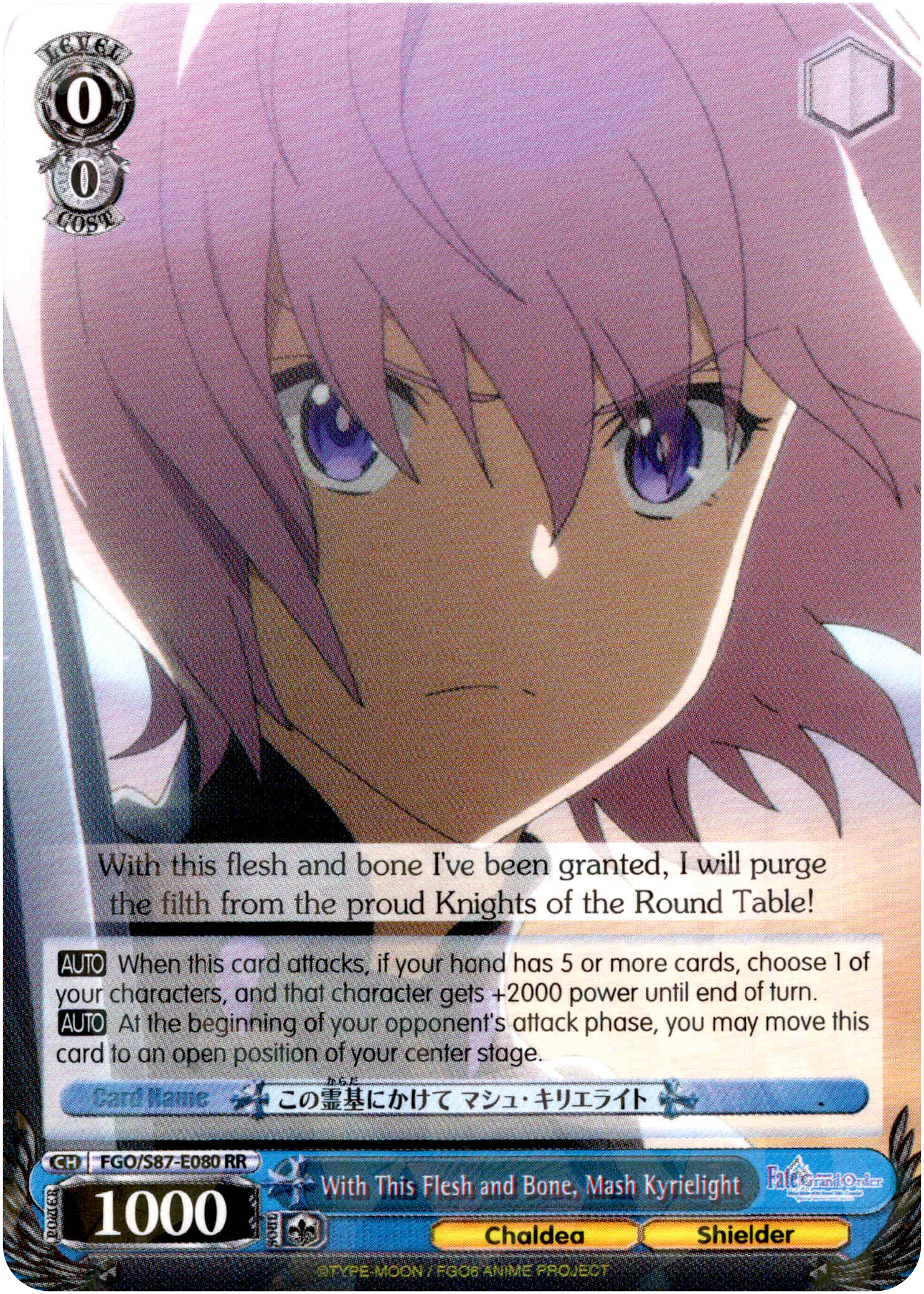 With This Flesh and Bone, Mash Kyrielight - FGO/S87-E080 RR - Fate/Grand Order THE MOVIE Divine Realm of the Round Table: Camelot - Card Cavern