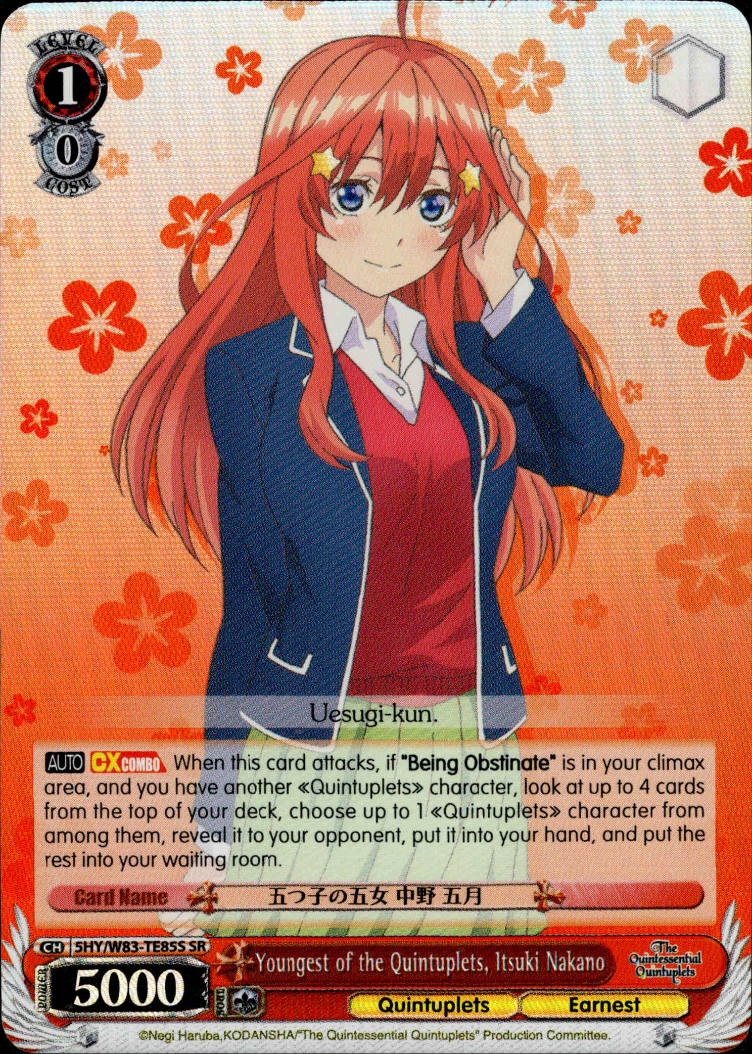 Youngest of the Quintuplets, Itsuki Nakano - 5HY/W83-TE85S - The Quintessential Quintuplets - Card Cavern