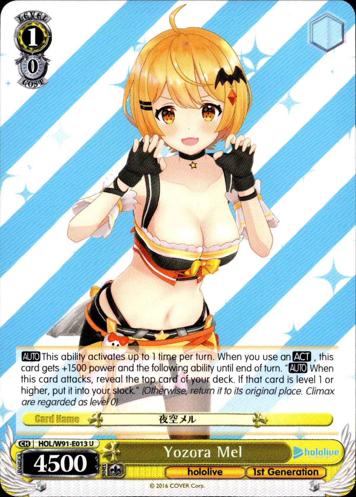 Yozora Mel - HOL/W91-E013 U - Hololive Production - Card Cavern