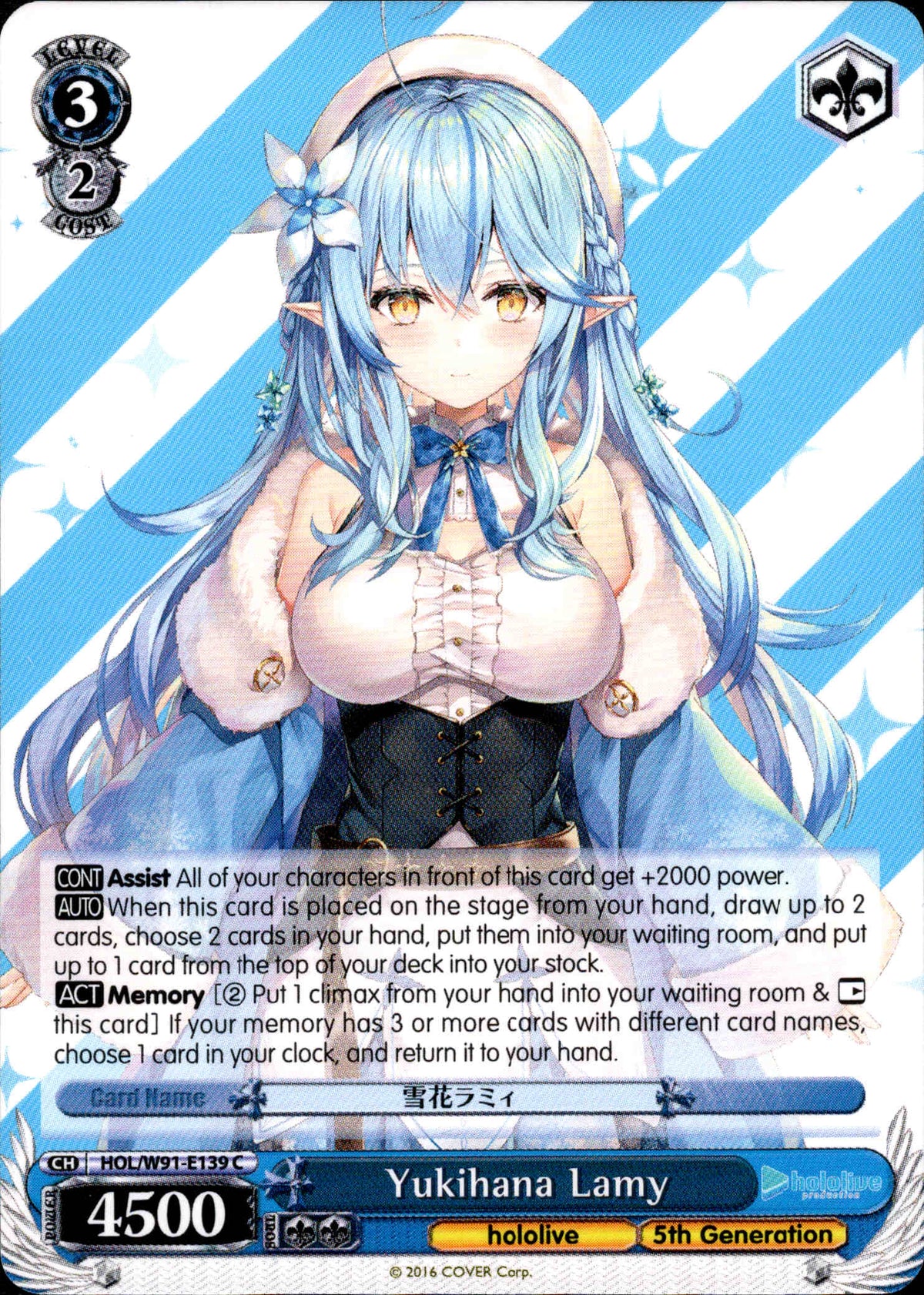 Yukihana Lamy - HOL/W91-E139 C - Hololive Production - Card Cavern