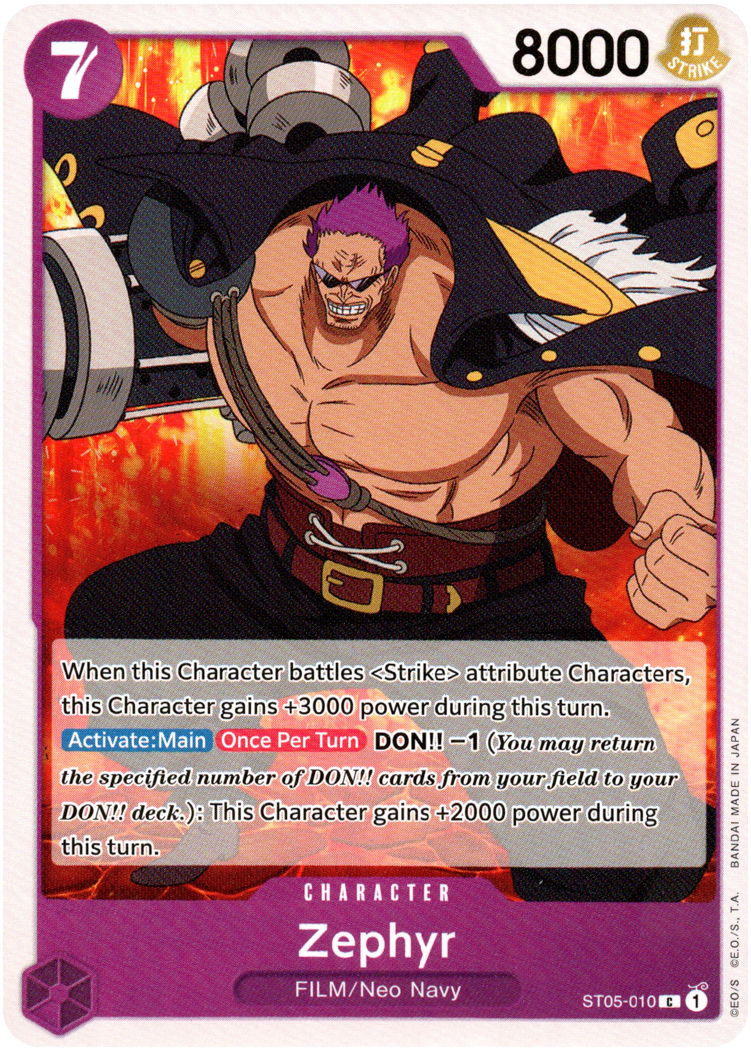 Zephyr - ST05-010 C - Starter Deck - Card Cavern