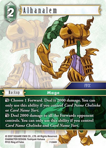 Alhanalem - 7-044H - Opus VII - Foil - Card Cavern