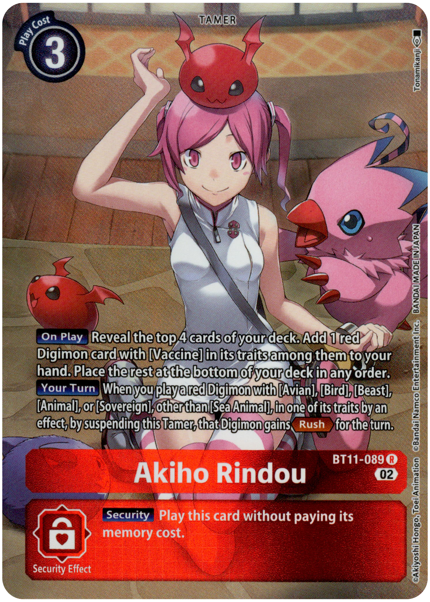 Akiho Rindou Alternate Art - BT11-089 R - Dimensional Phase - Foil - Card Cavern