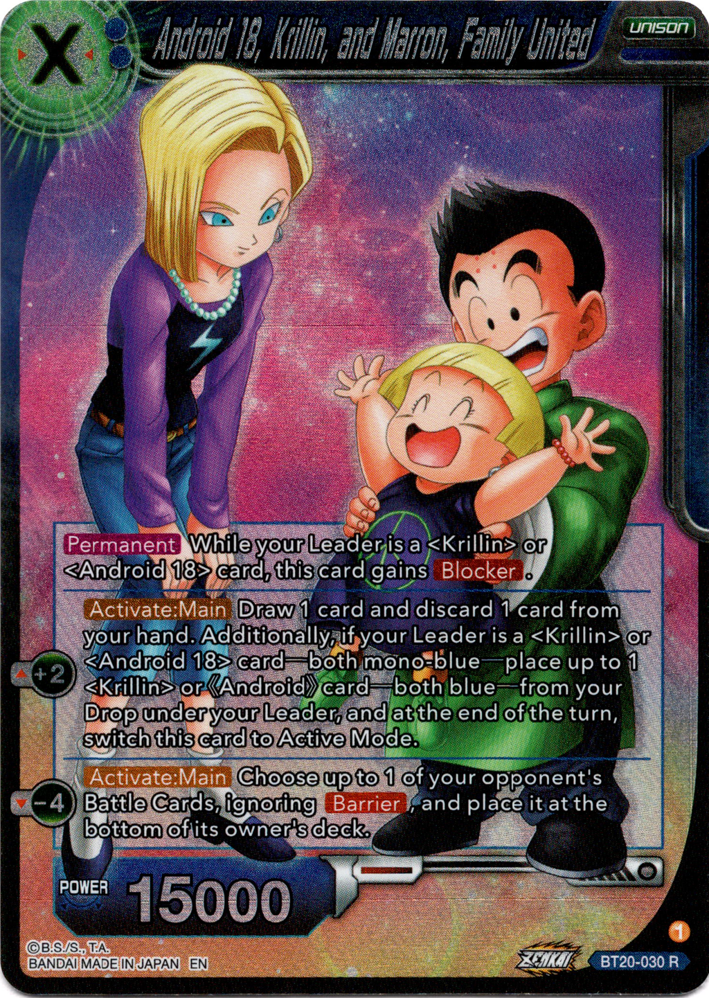rinrin様⁎⁺˳ android-18-krillin-and-maron-
