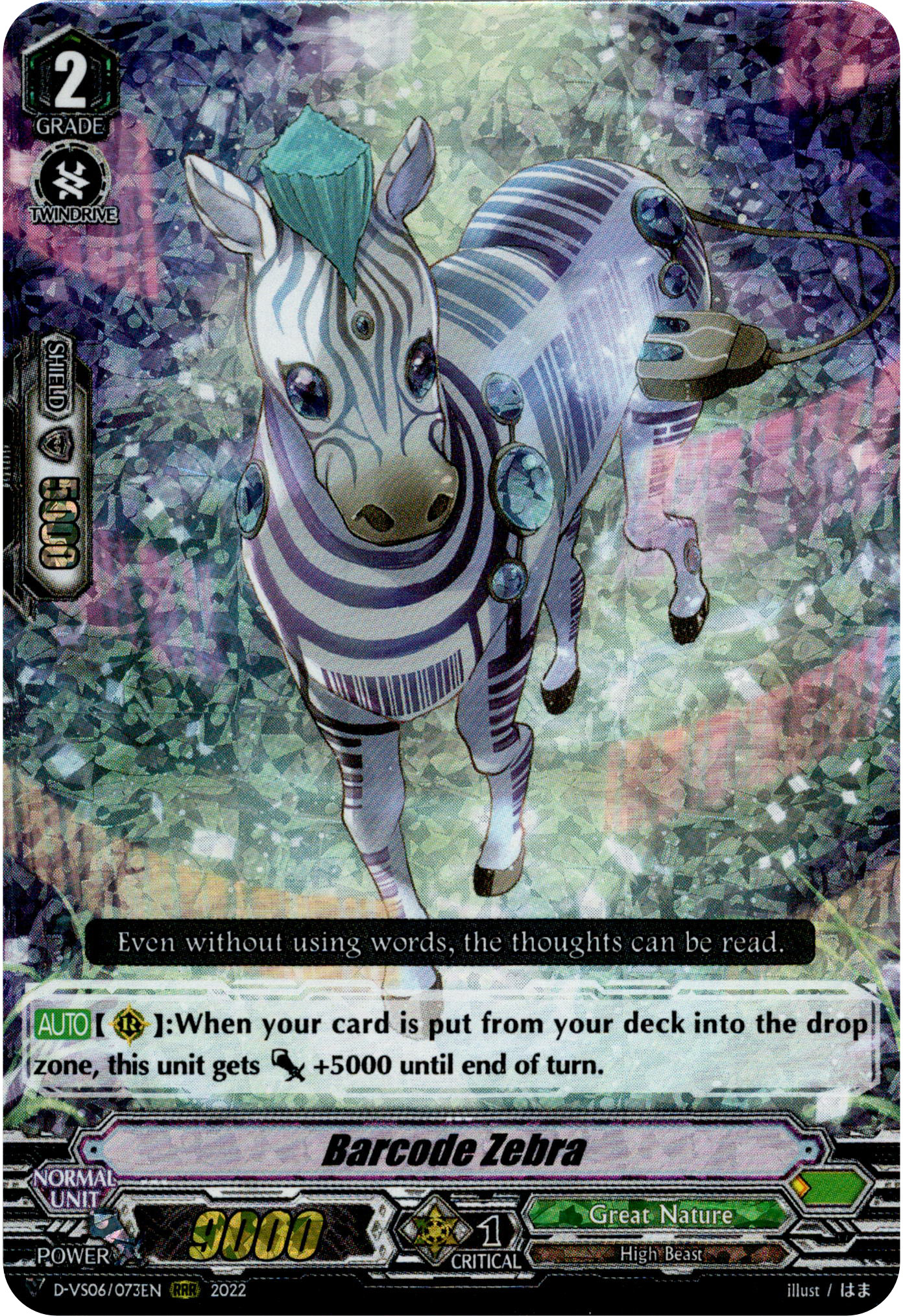 Barcode Zebra - D-VS06/073EN - V Clan Collection Vol.6 - Foil - Card Cavern