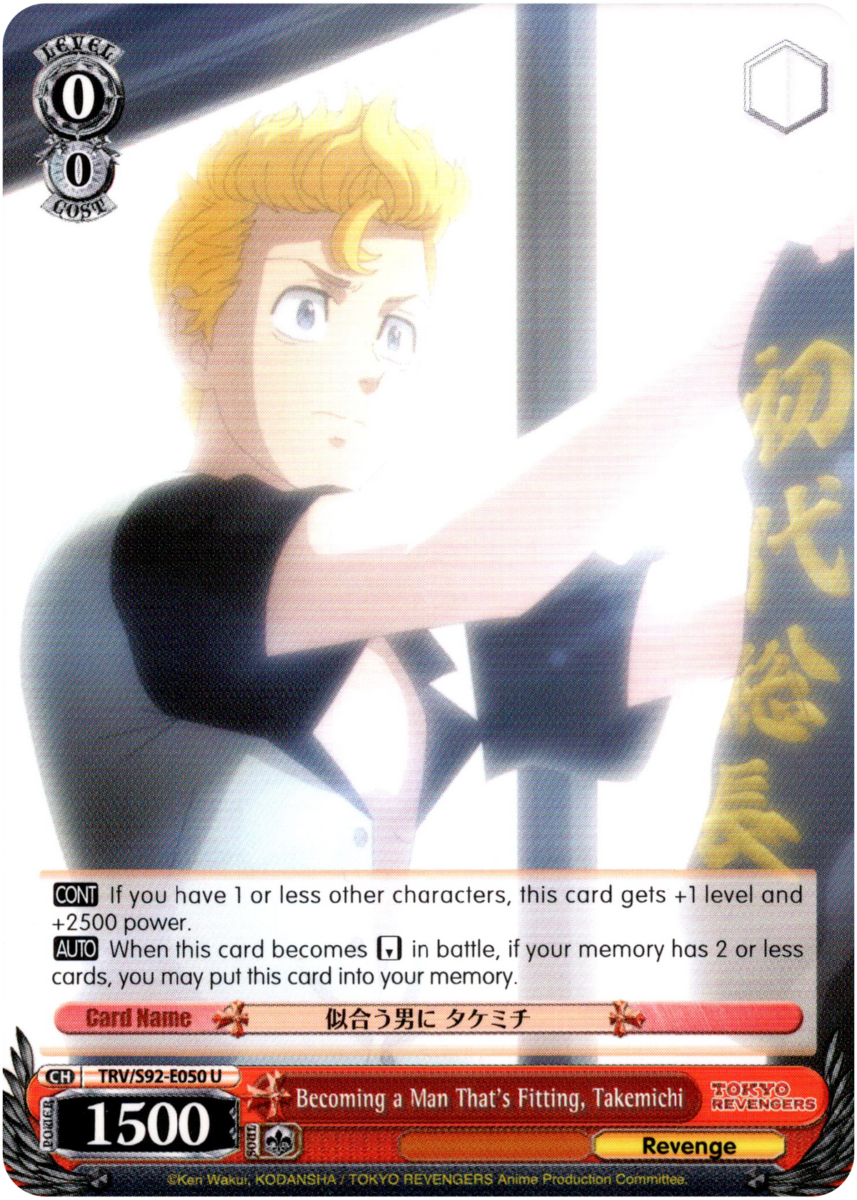 Becoming a Man That's Fitting, Takemichi - TRV/S92-E050 U - Tokyo Revengers - Card Cavern