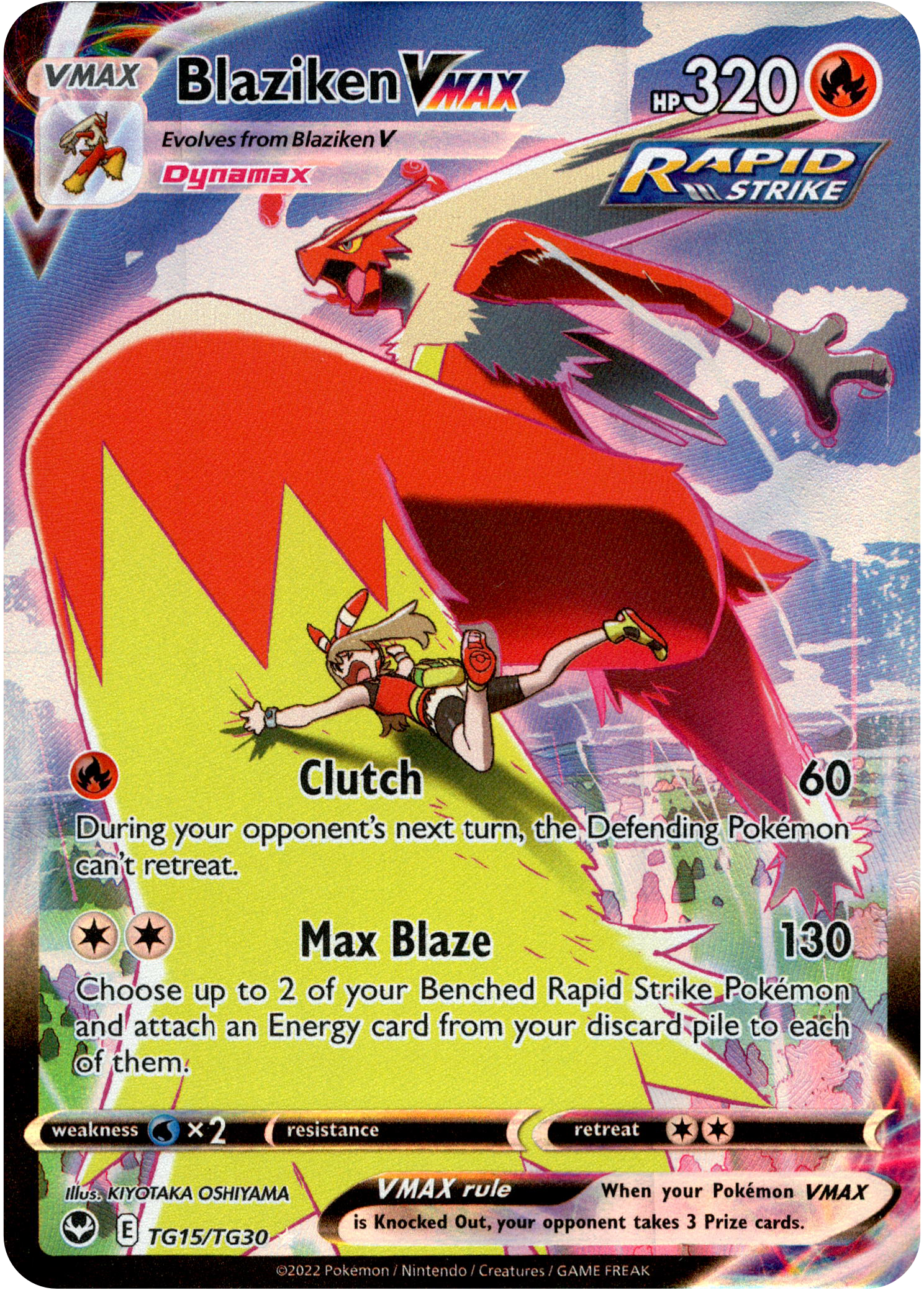 Blaziken VMAX - TG15/TG30 - Silver Tempest - Holo - Card Cavern