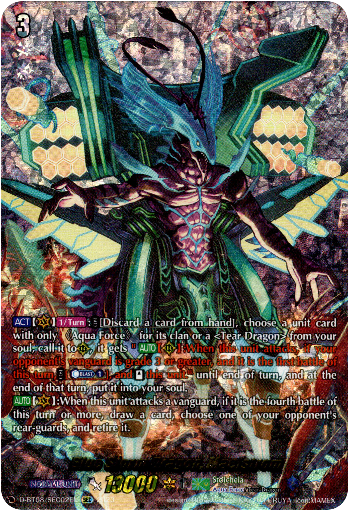 Blue Storm Dragon, Maelstrom - D-BT08/SEC02EN - Minerva Rising - Card Cavern