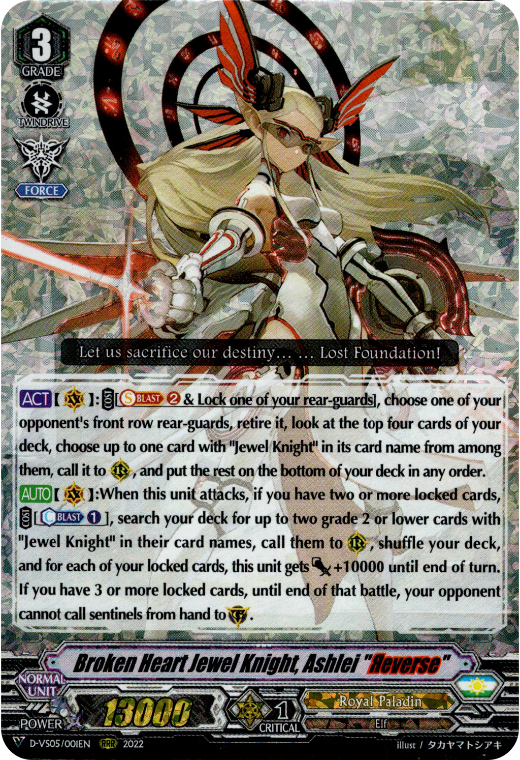 Broken Heart Jewel Knight, Ashlei 