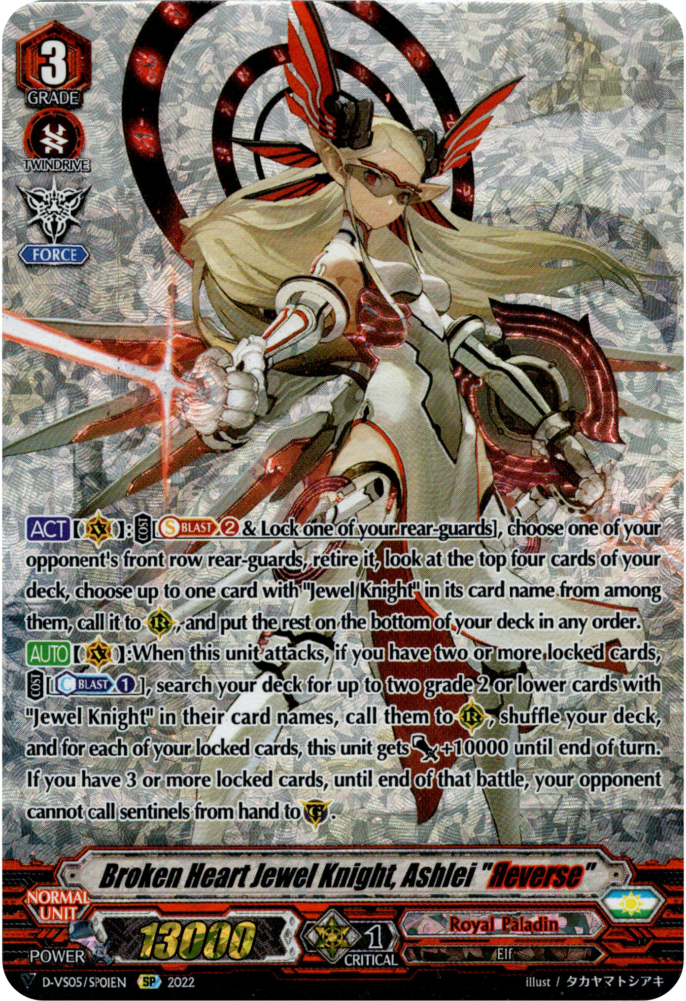 Broken Heart Jewel Knight, Ashlei "Reverse" - D-VS05/SP01EN - V Clan Collection Vol.5 - Foil - Card Cavern