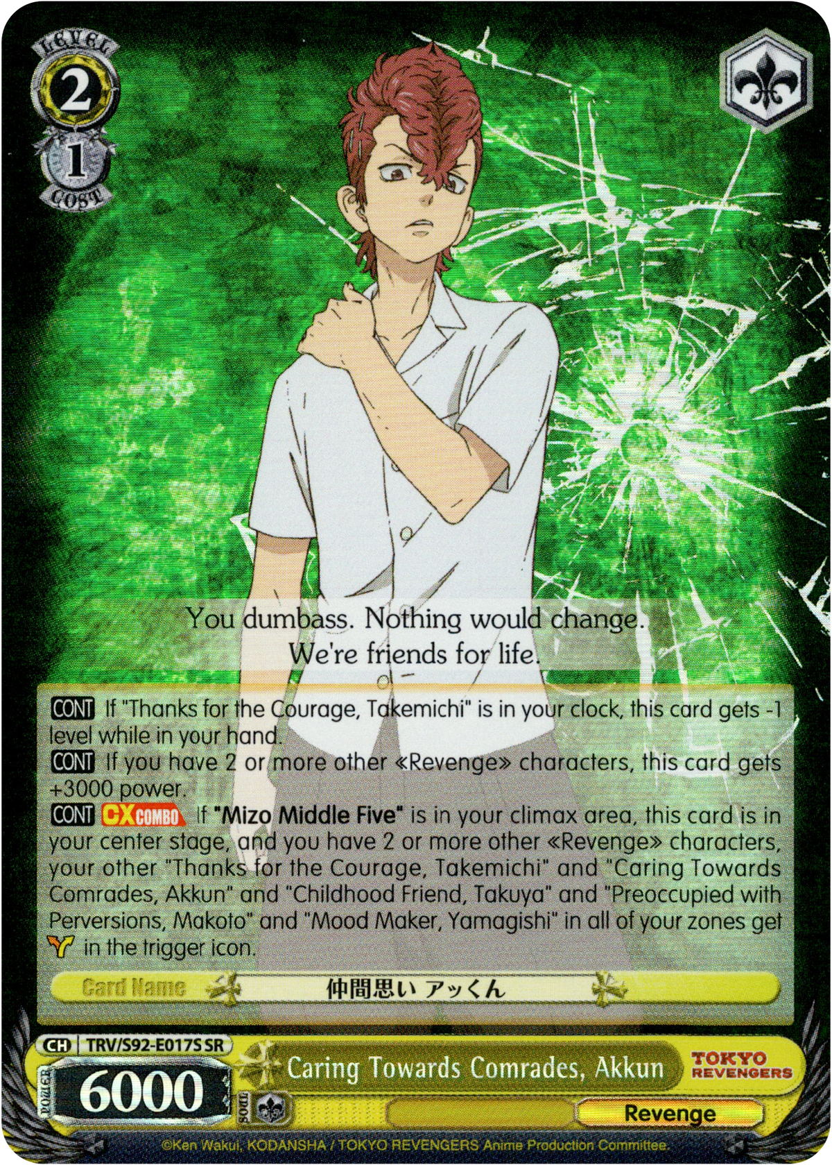 Caring Towards Comrades, Akkun - TRV/S92-E017S SR - Tokyo Revengers - Card Cavern