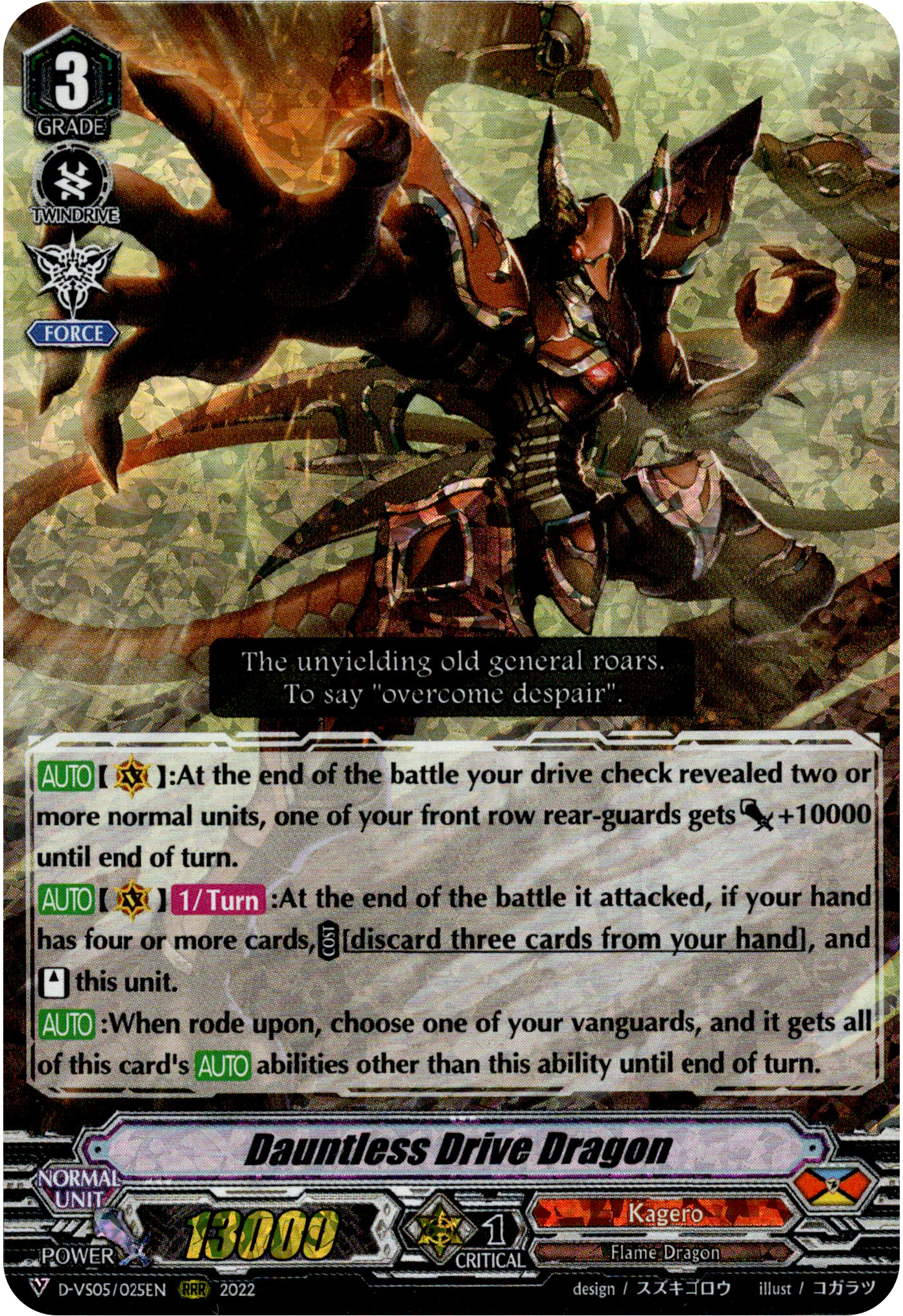 Dauntless Drive Dragon - D-VS05/025EN - V Clan Collection Vol.5 - Foil - Card Cavern