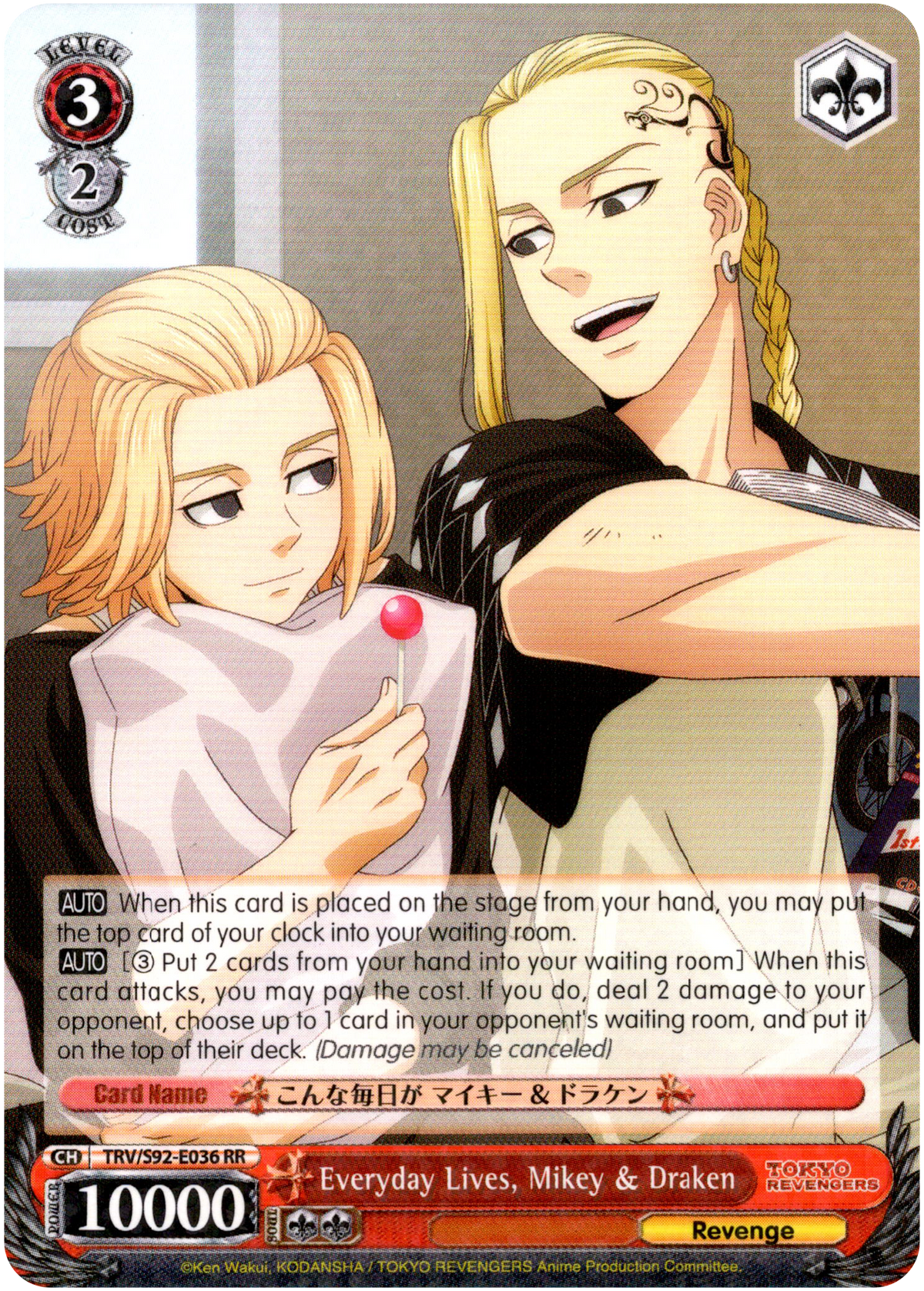Everyday Lives, Mikey & Draken - TRV/S92-E036 RR - Tokyo Revengers - Card Cavern